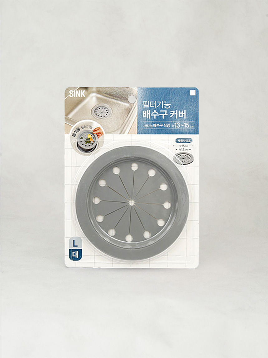 씽크 배수 덮개 대형