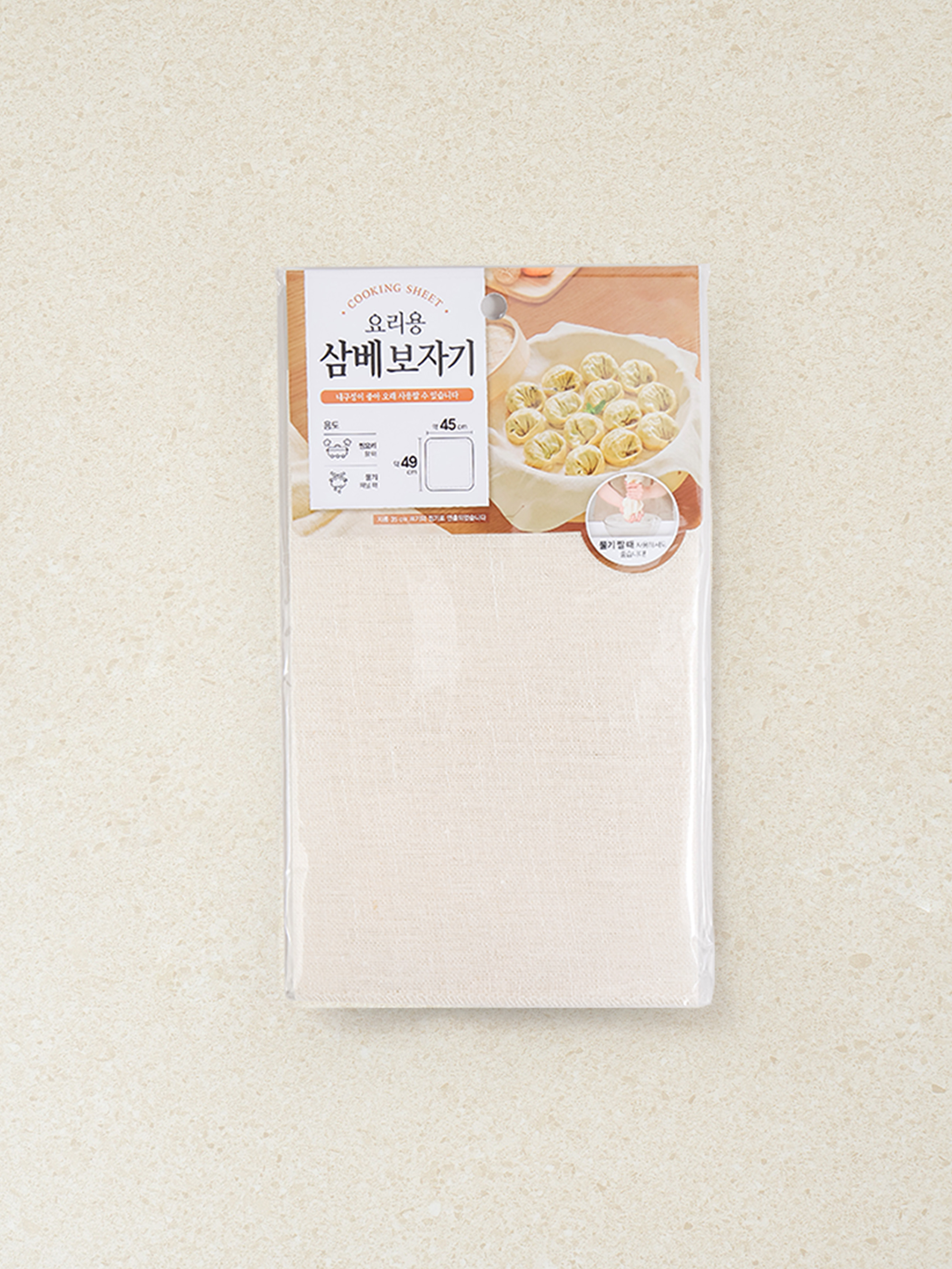 삼베 보자기 45X49cm