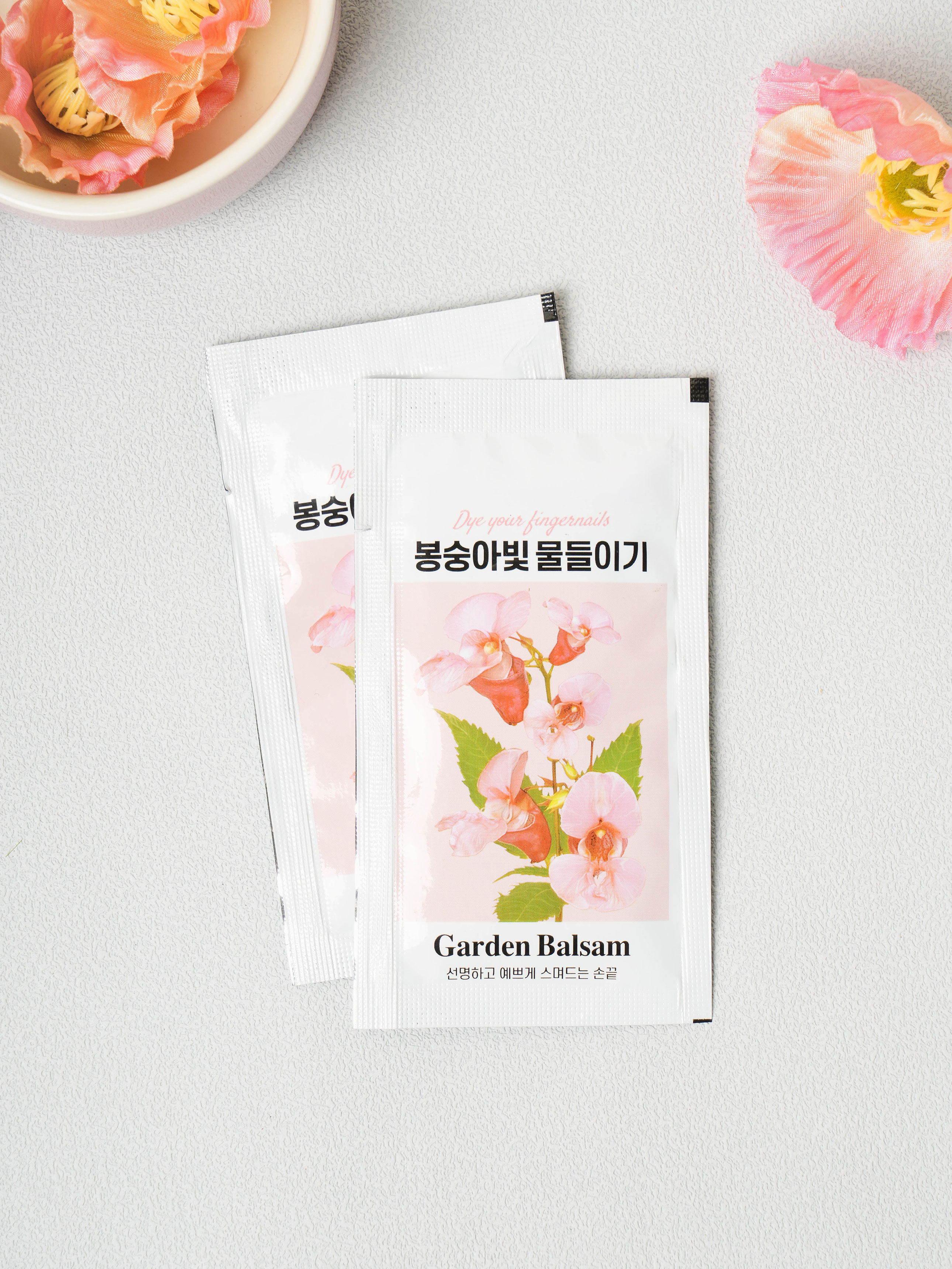 봉숭아 물들이기