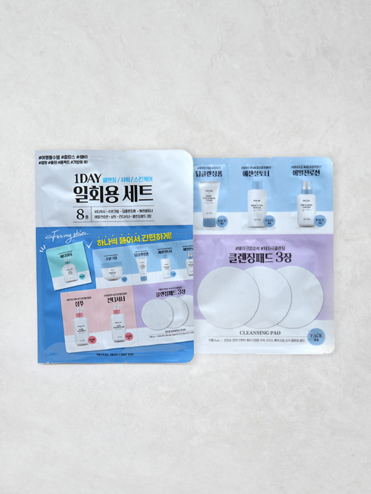 일회용 여행 샤워용품 8스텝 세트