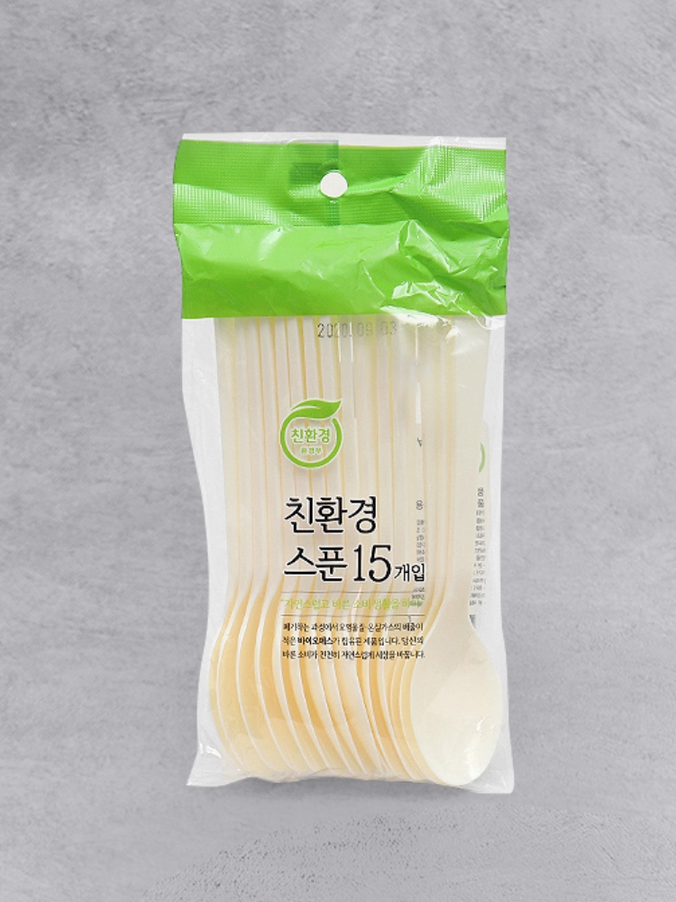친환경 다회용 스푼 15개입