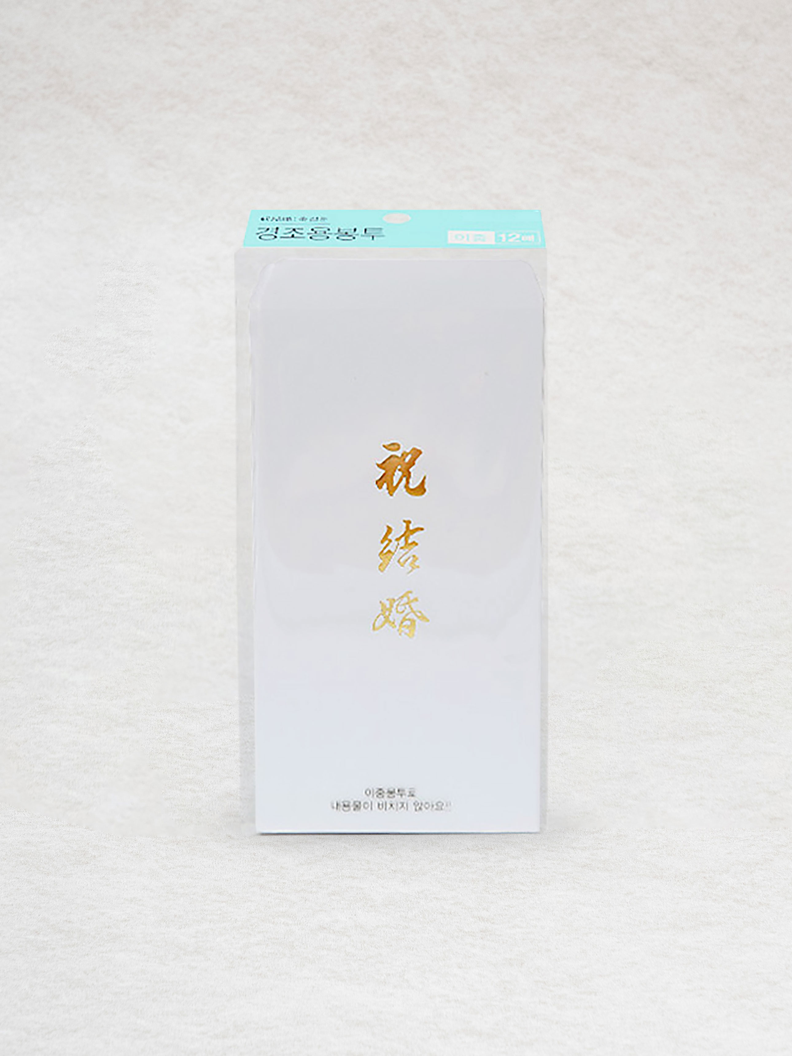이중 경조용봉투 12매입 (경사)