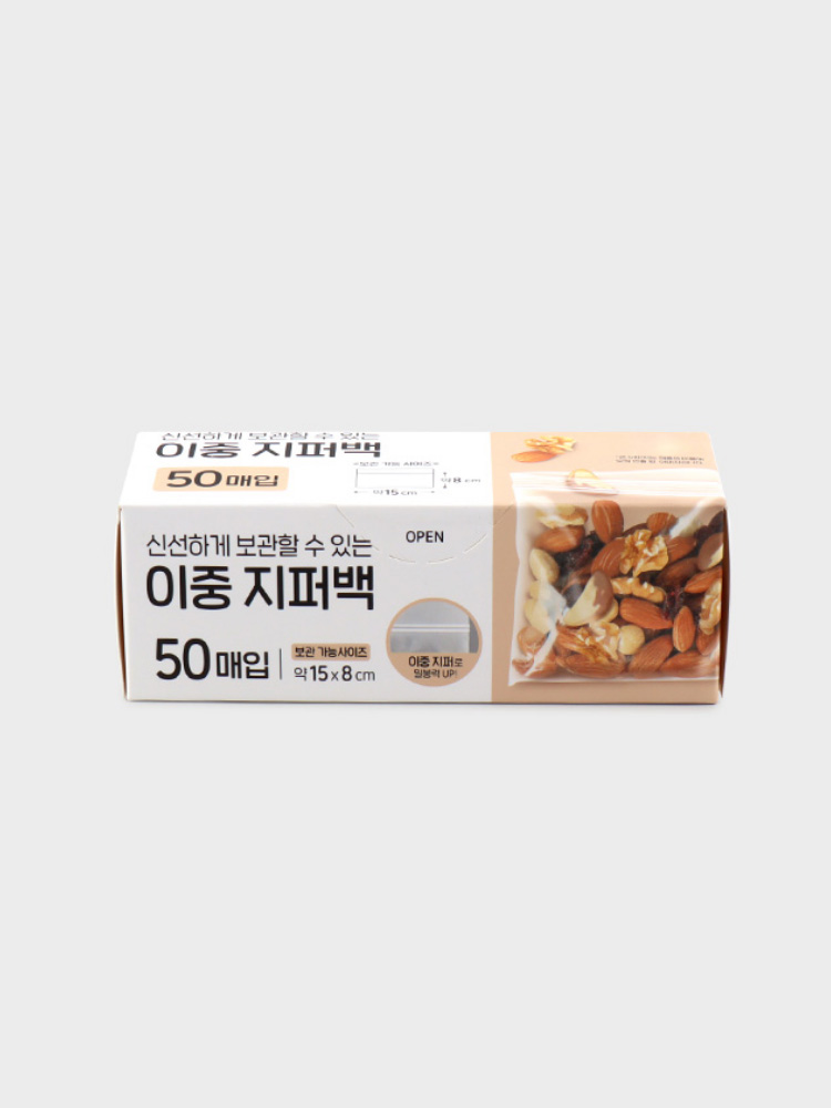 이중 지퍼백 미니 15x8cm 50매