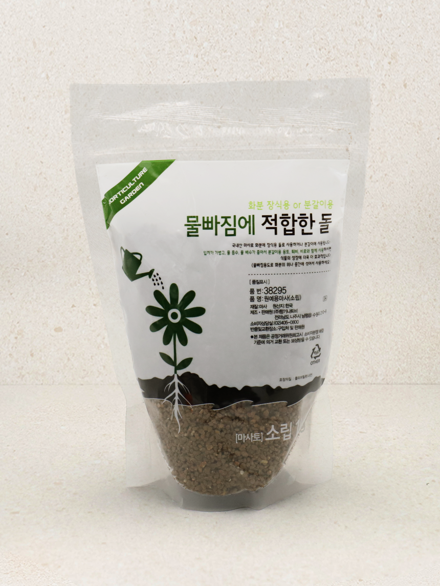 원예용 마사 소립