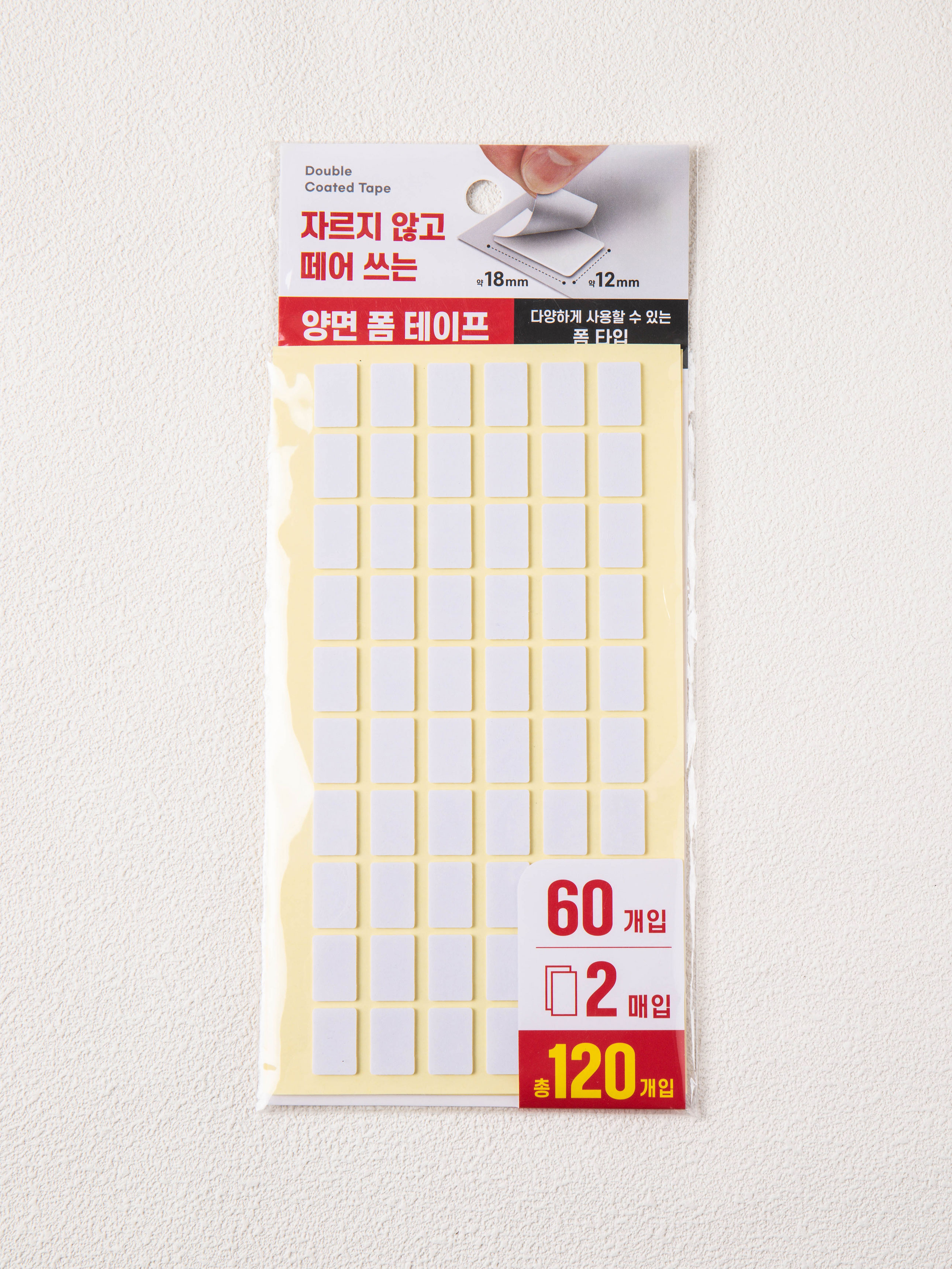 사각폼 양면테이프 120개입