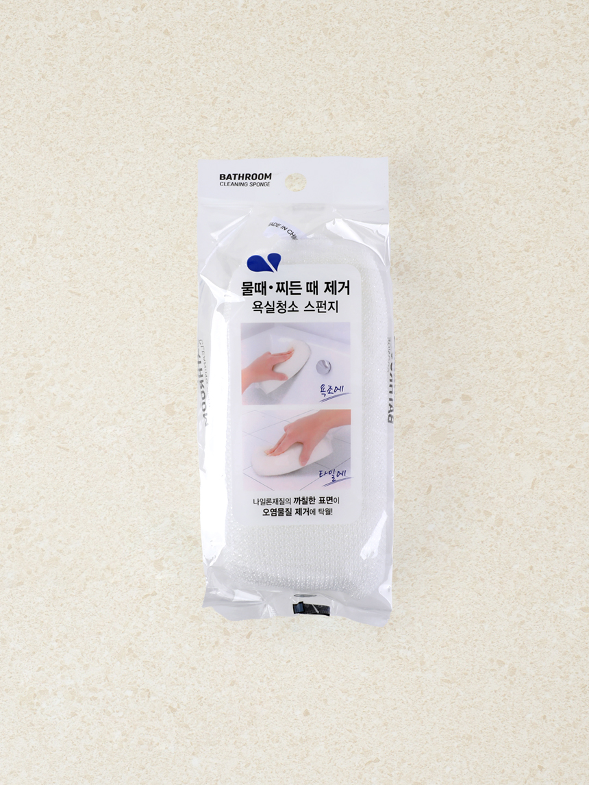다용도 청소 스펀지
