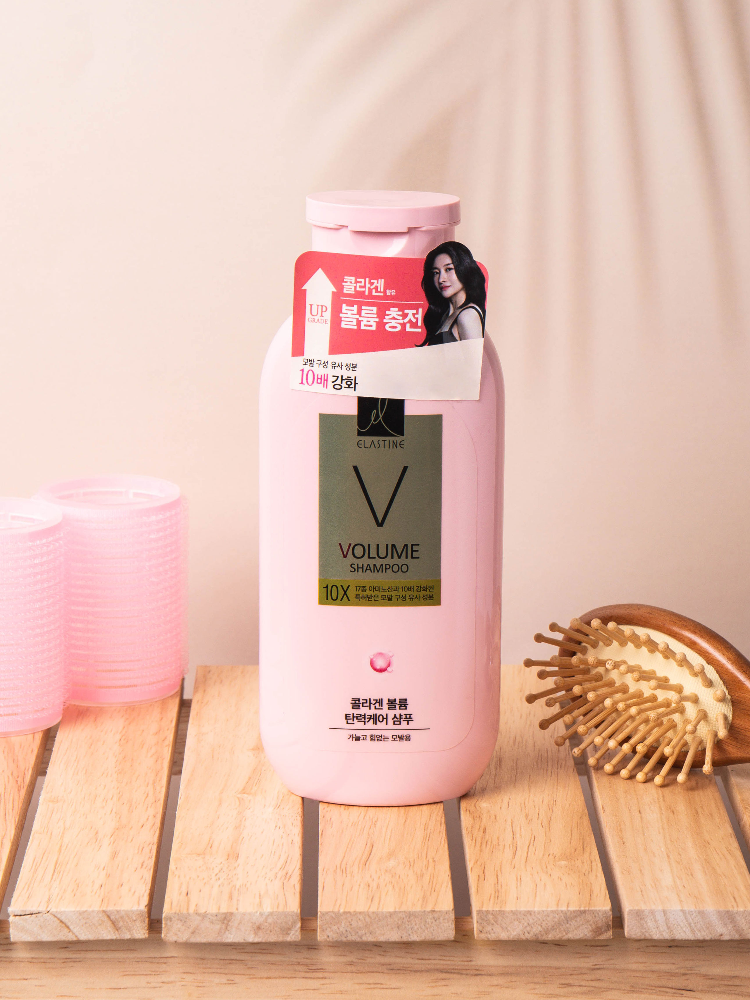 엘라스틴 콜라겐 볼륨 탄력 케어 10X 샴푸 200ml