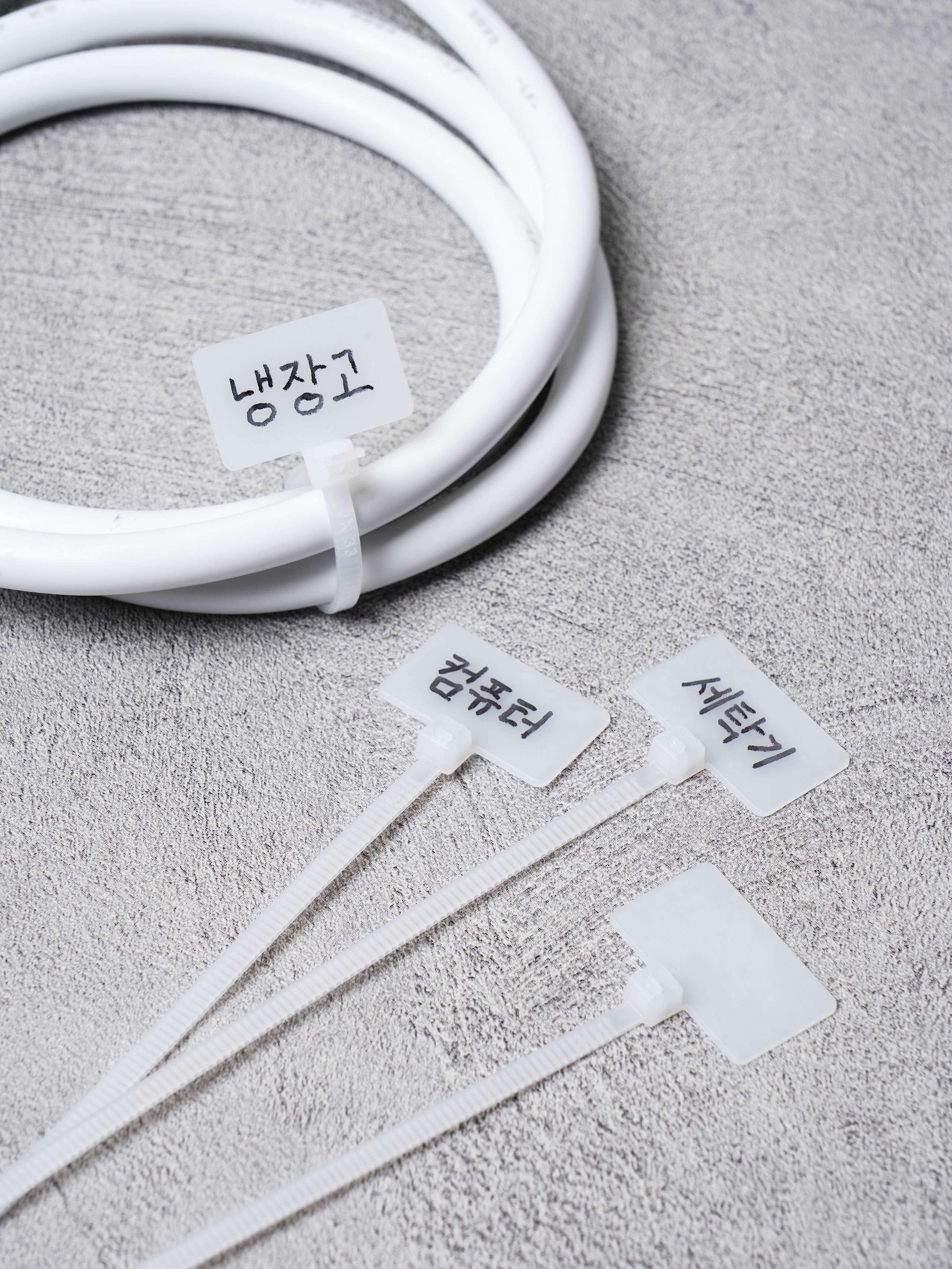 이름표 케이블타이 3mmX20cm 50개입