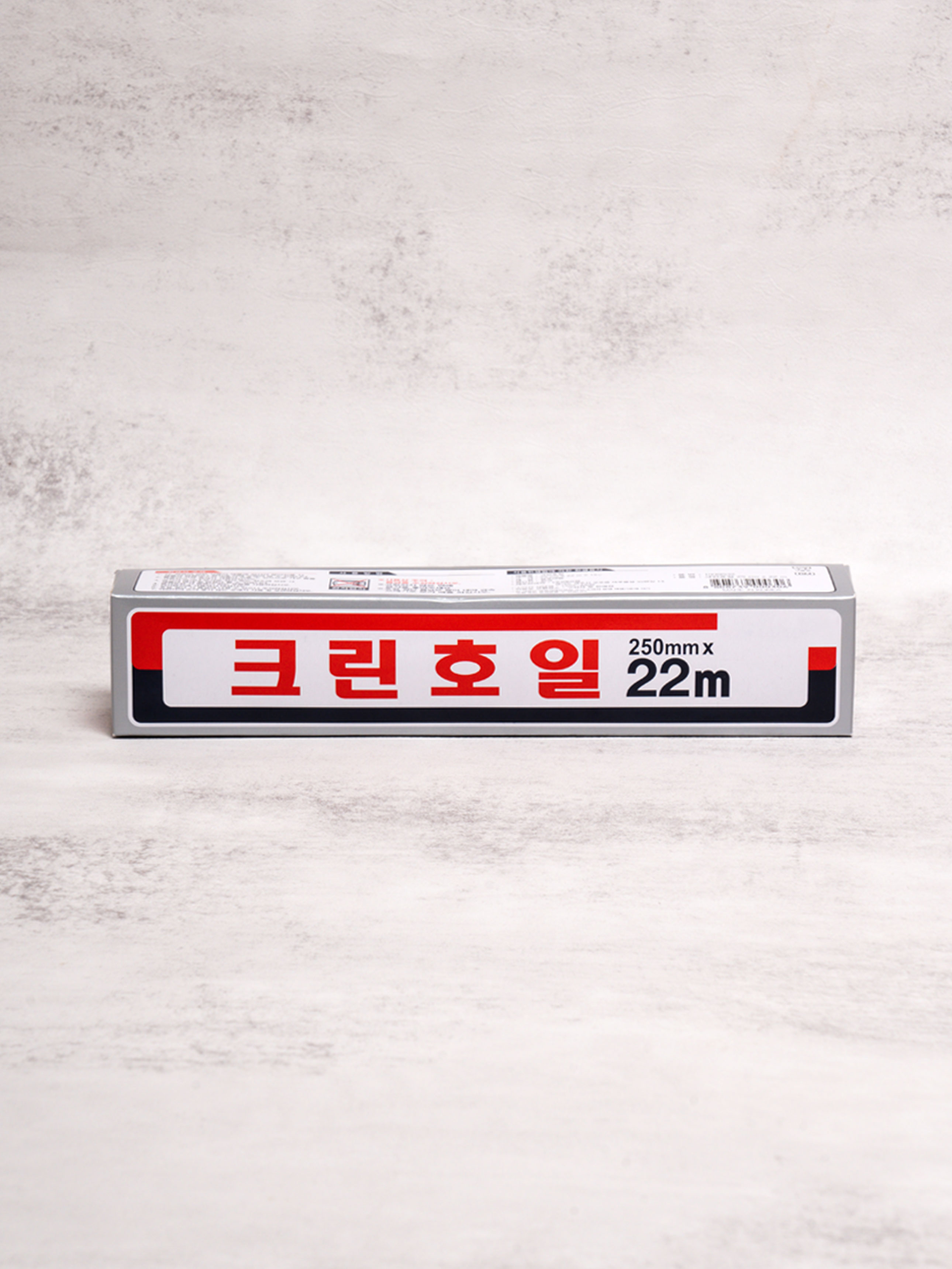 크린 호일 25cmX22m