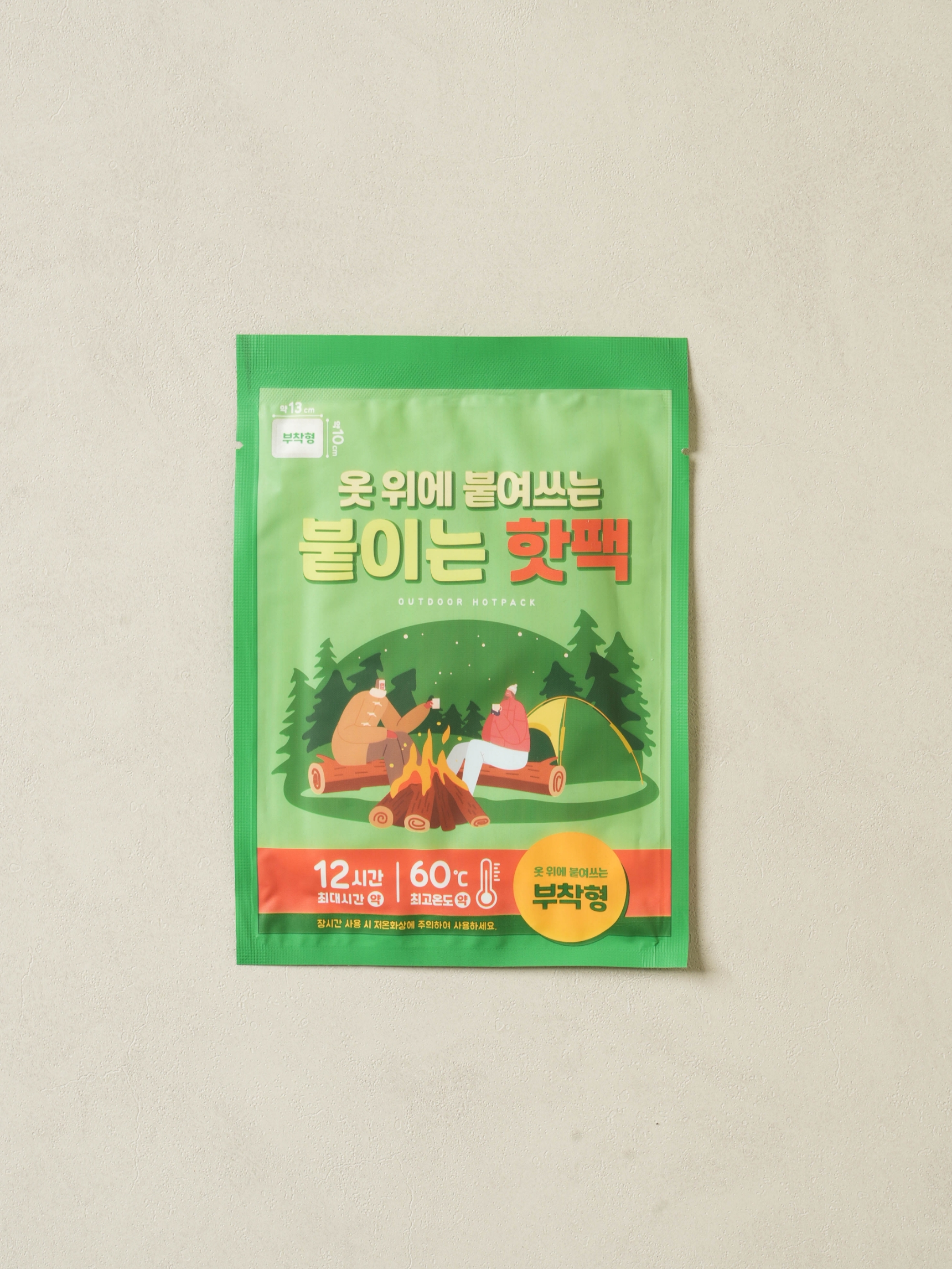 부착형 핫팩 일반 2개입