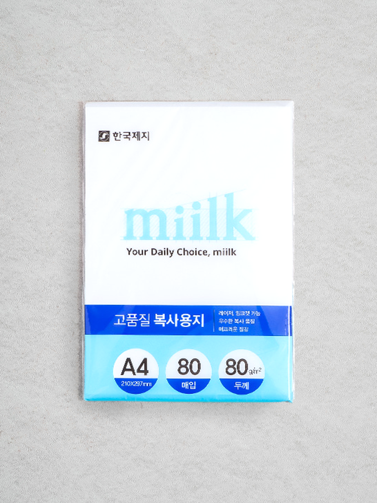 밀크 A4 복사용지 80g/㎡ 80매