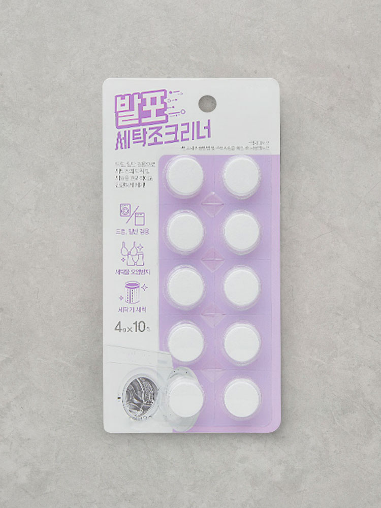 발포 세탁조 클리너 4g 10P