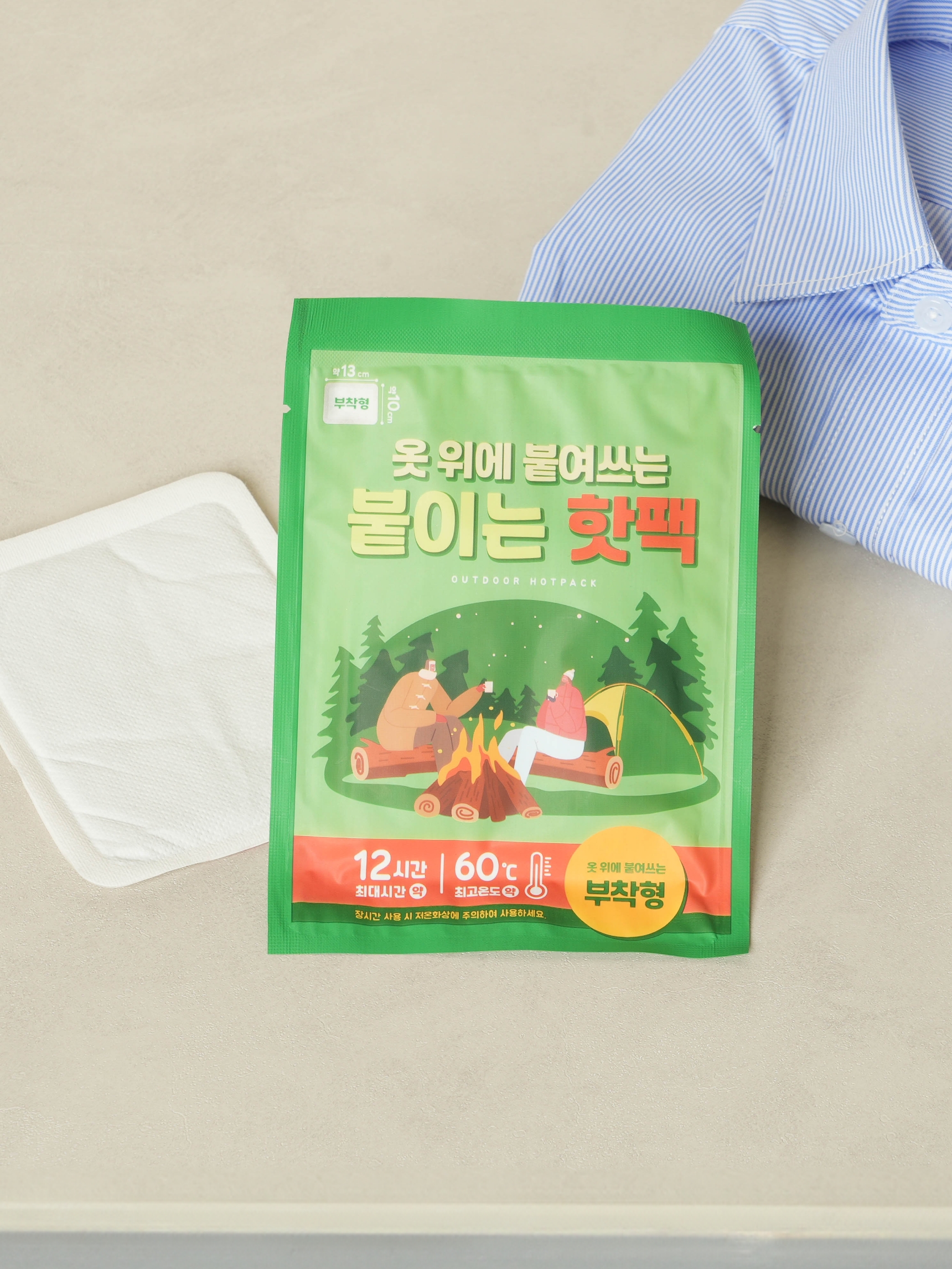 부착형 핫팩 일반 2개입
