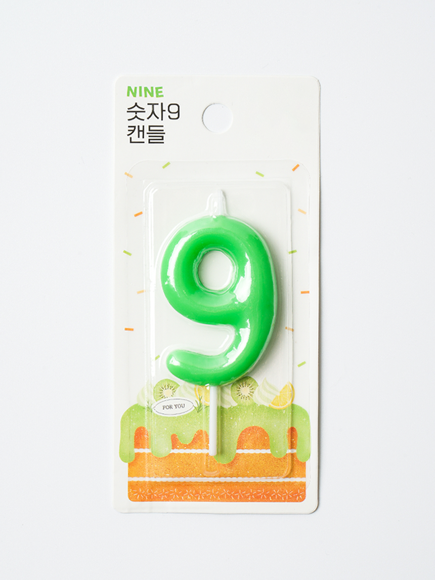 숫자 캔들 9