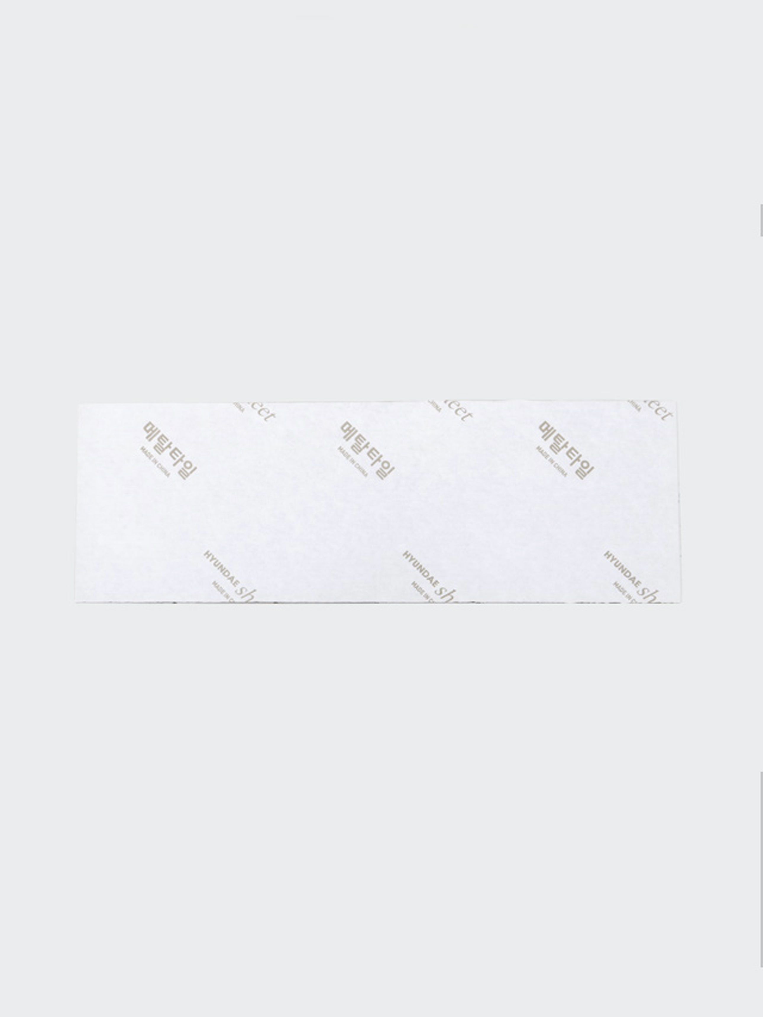 접착식 메탈 타일 10X30cm