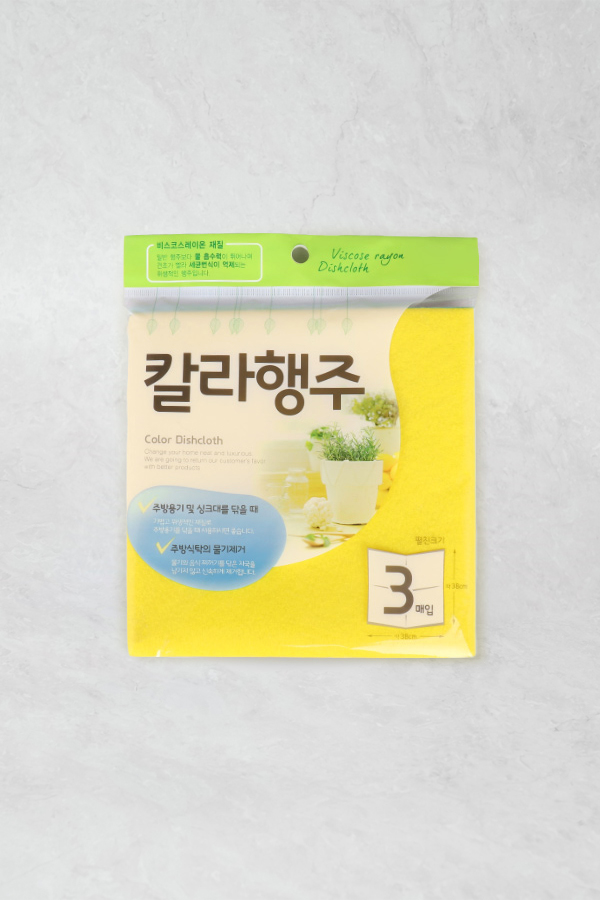 쿡풀 칼라 행주 3P