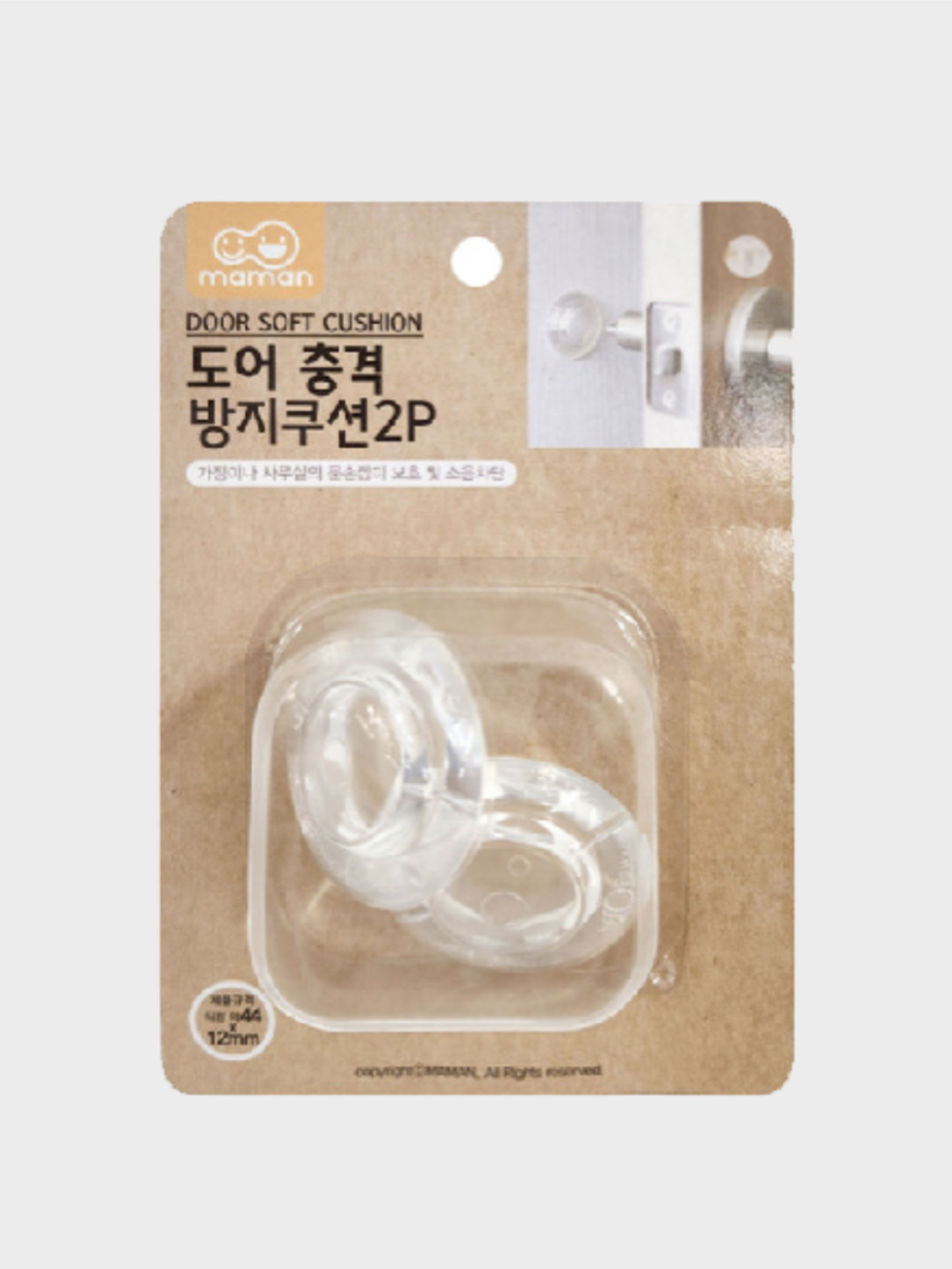 PVC 도어 충격 방지 쿠션 2P