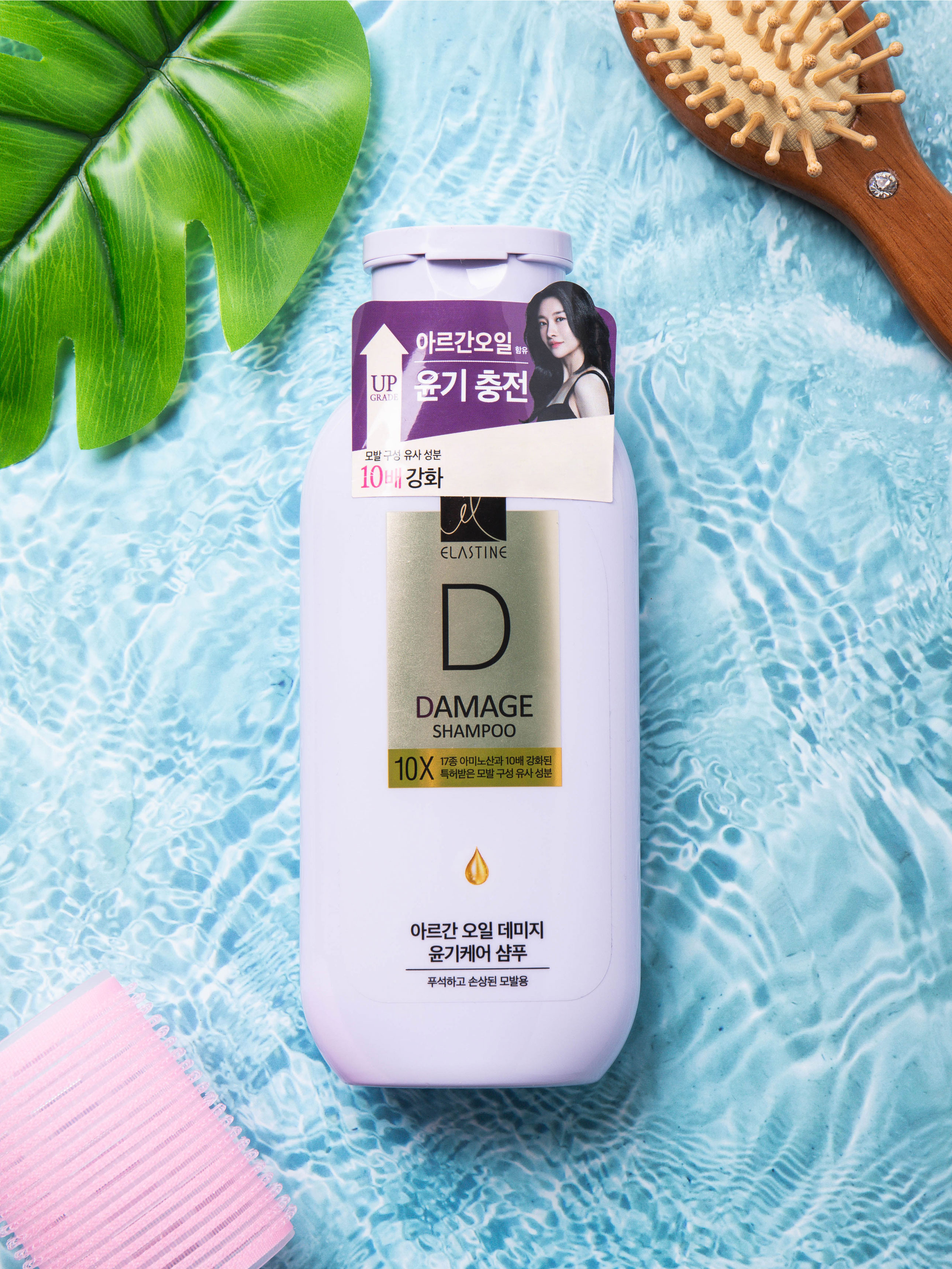 엘라스틴 아르간 오일 데미지 윤기 케어 10X 샴푸 200ml