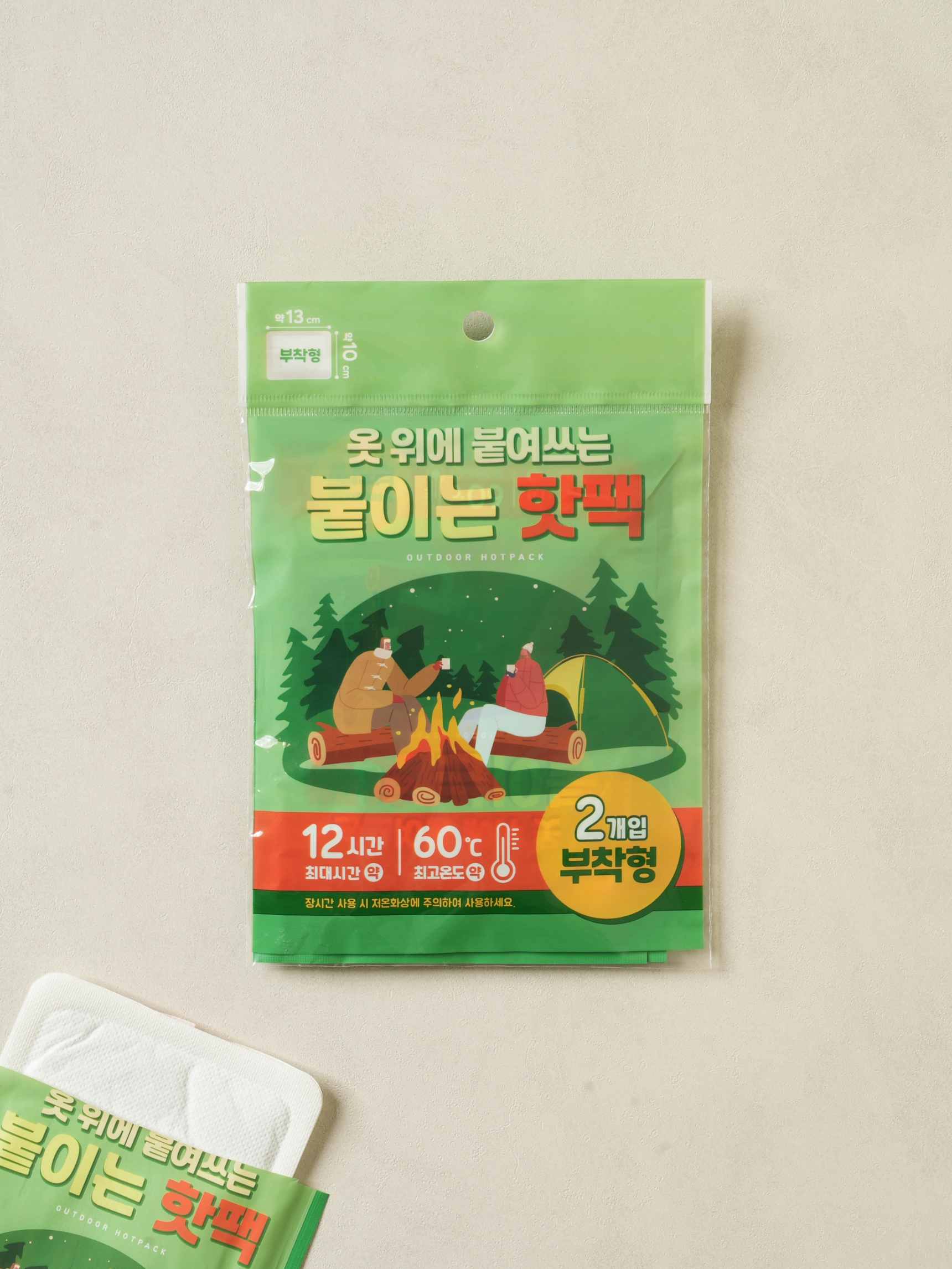 부착형 핫팩 일반 2개입