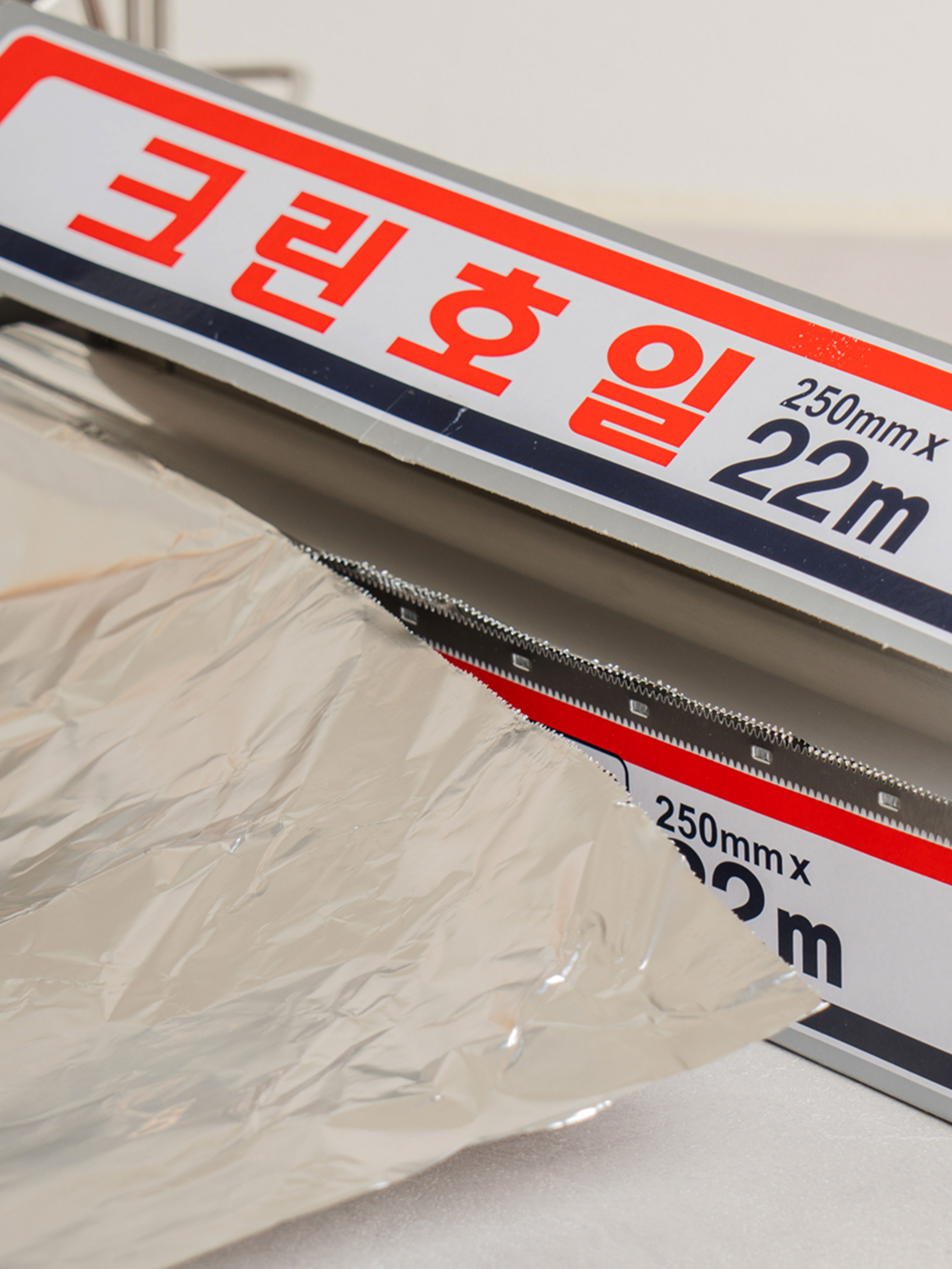 크린 호일 25cmX22m