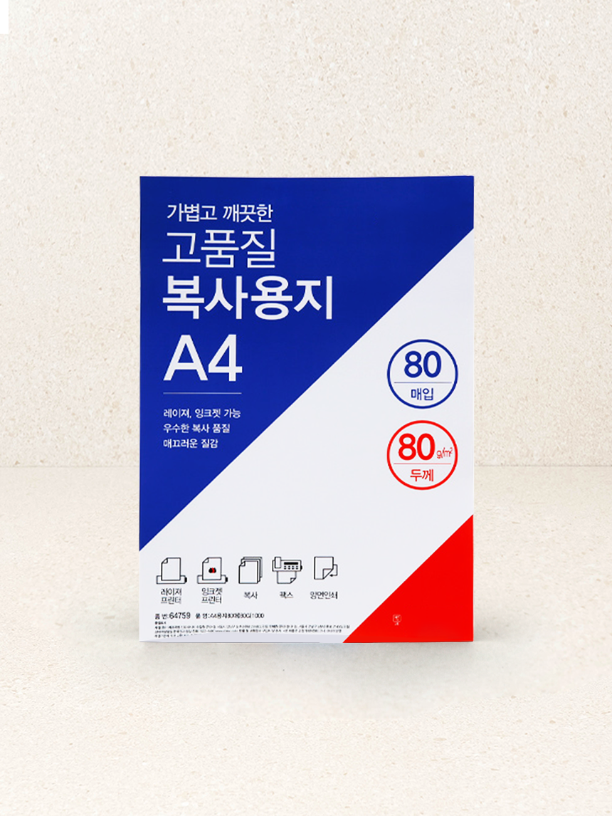 A4용지 80매입