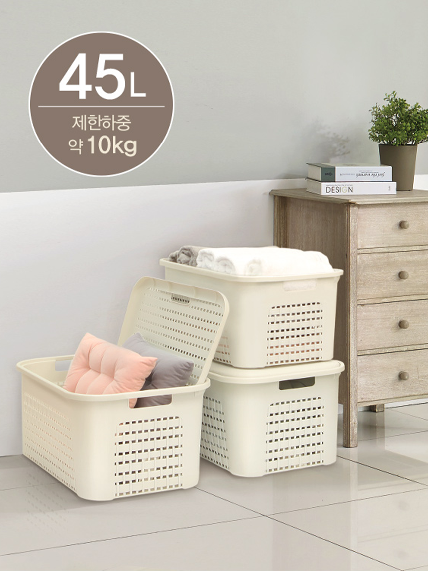라탄 수납 박스 45L