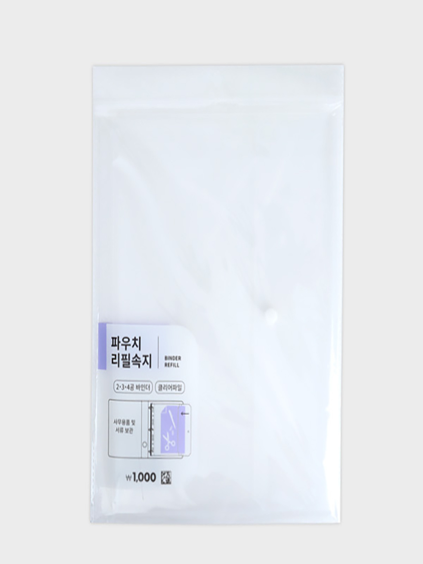 보턴 수납 A4 바인더파일용 케이스