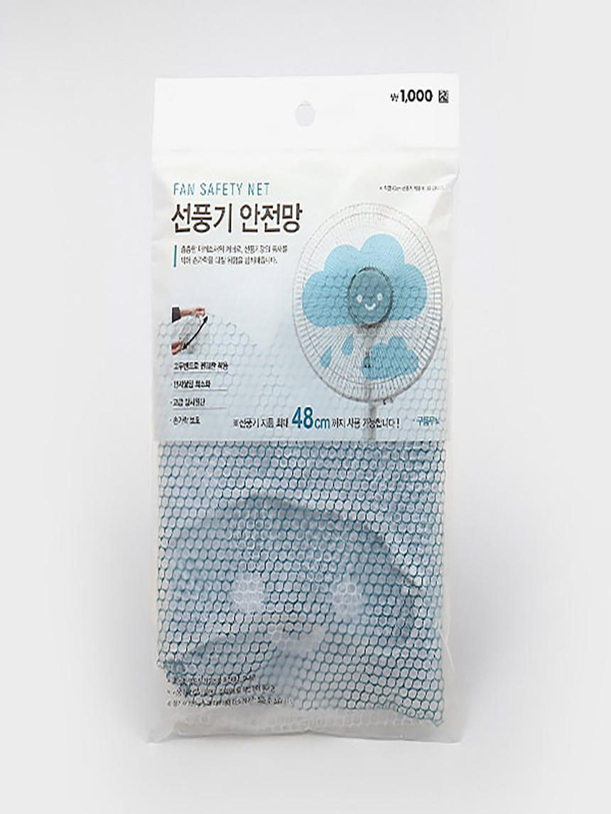 프린팅 선풍기 안전망