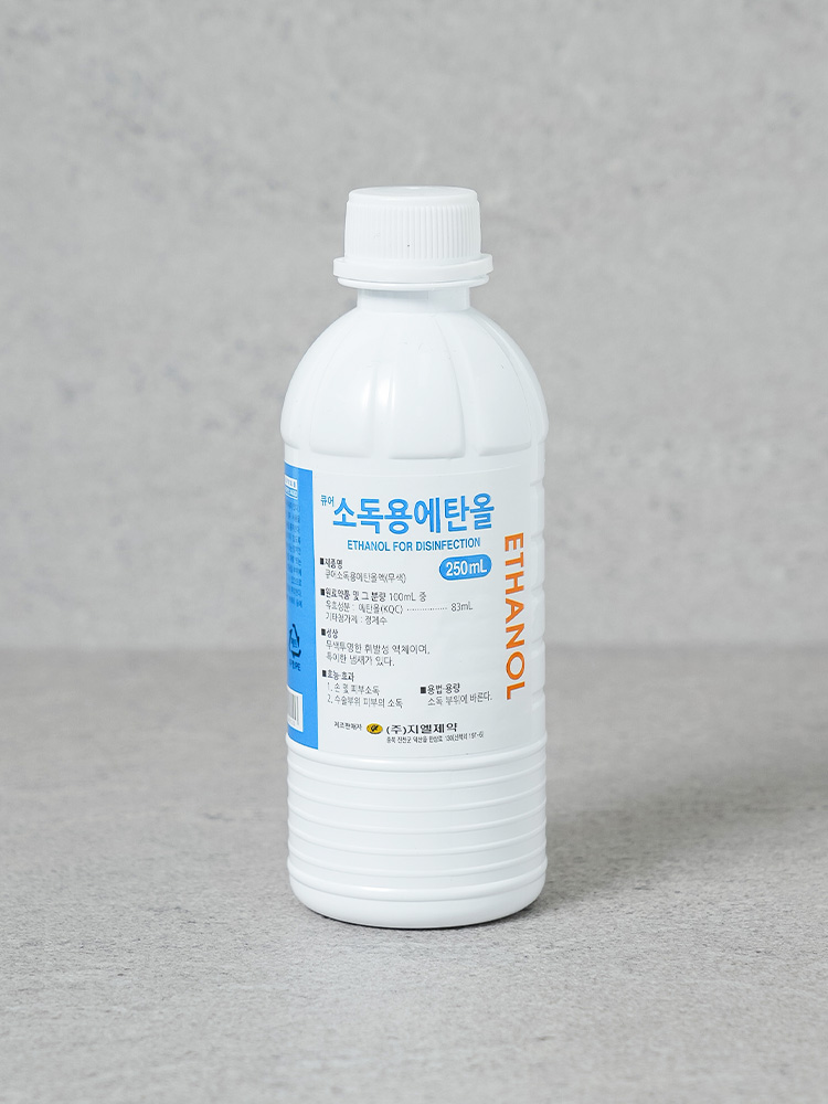 다이소 소독용 에탄올 250ml