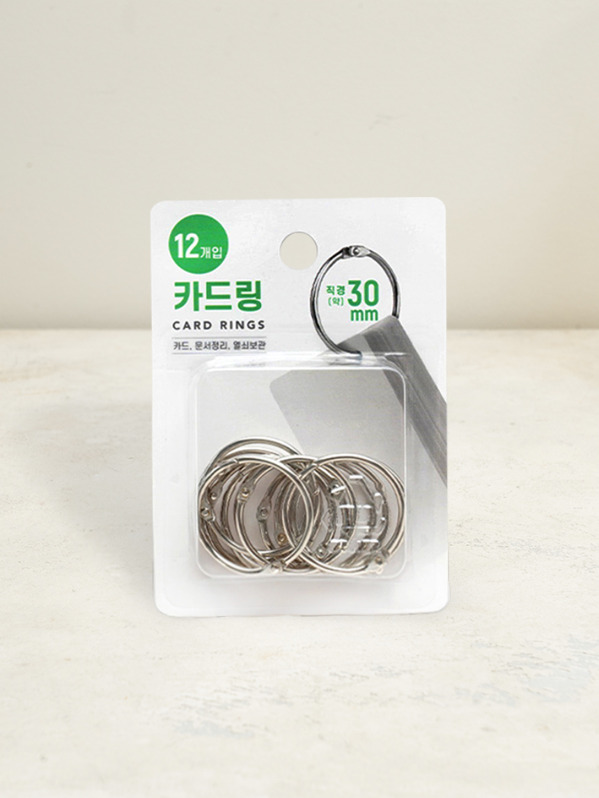 실버 카드링 30mm 12개