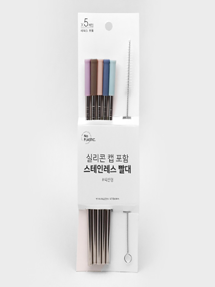 올스텐 기본 빨대＆세척솔 5개입
