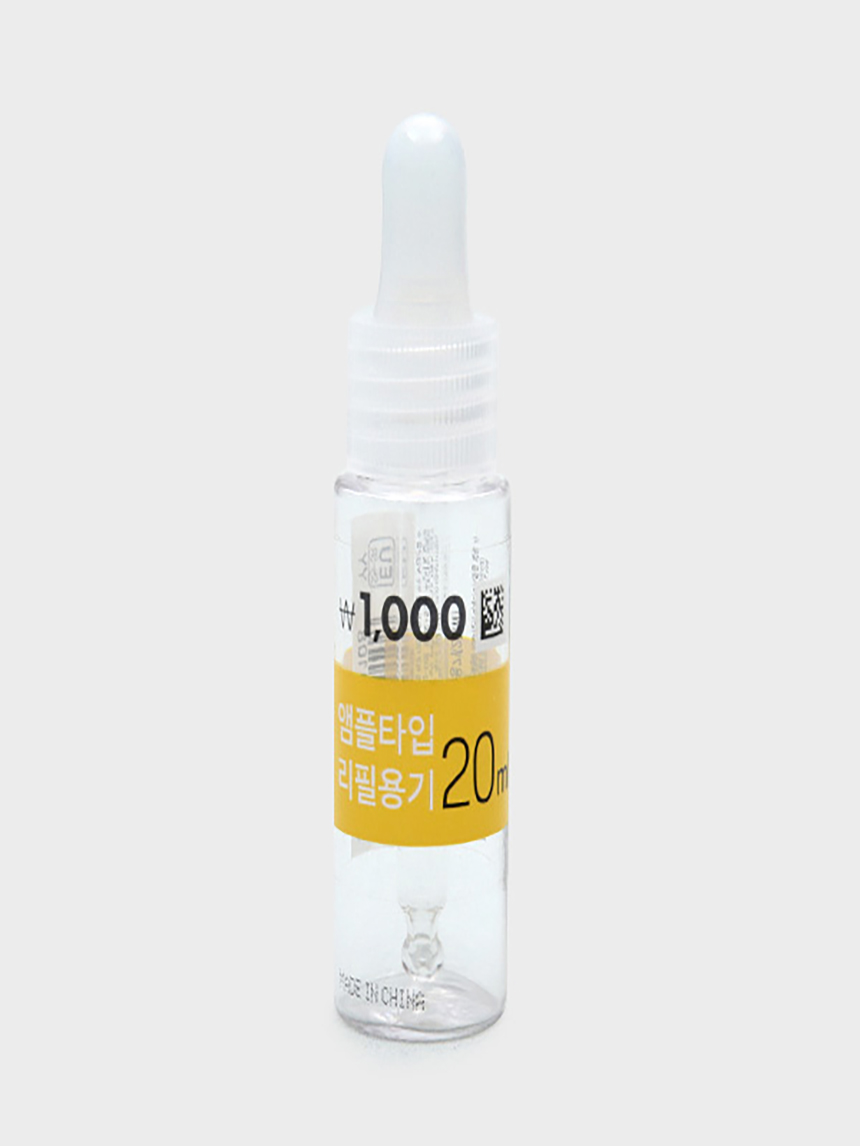 앰플 용기 20 ml