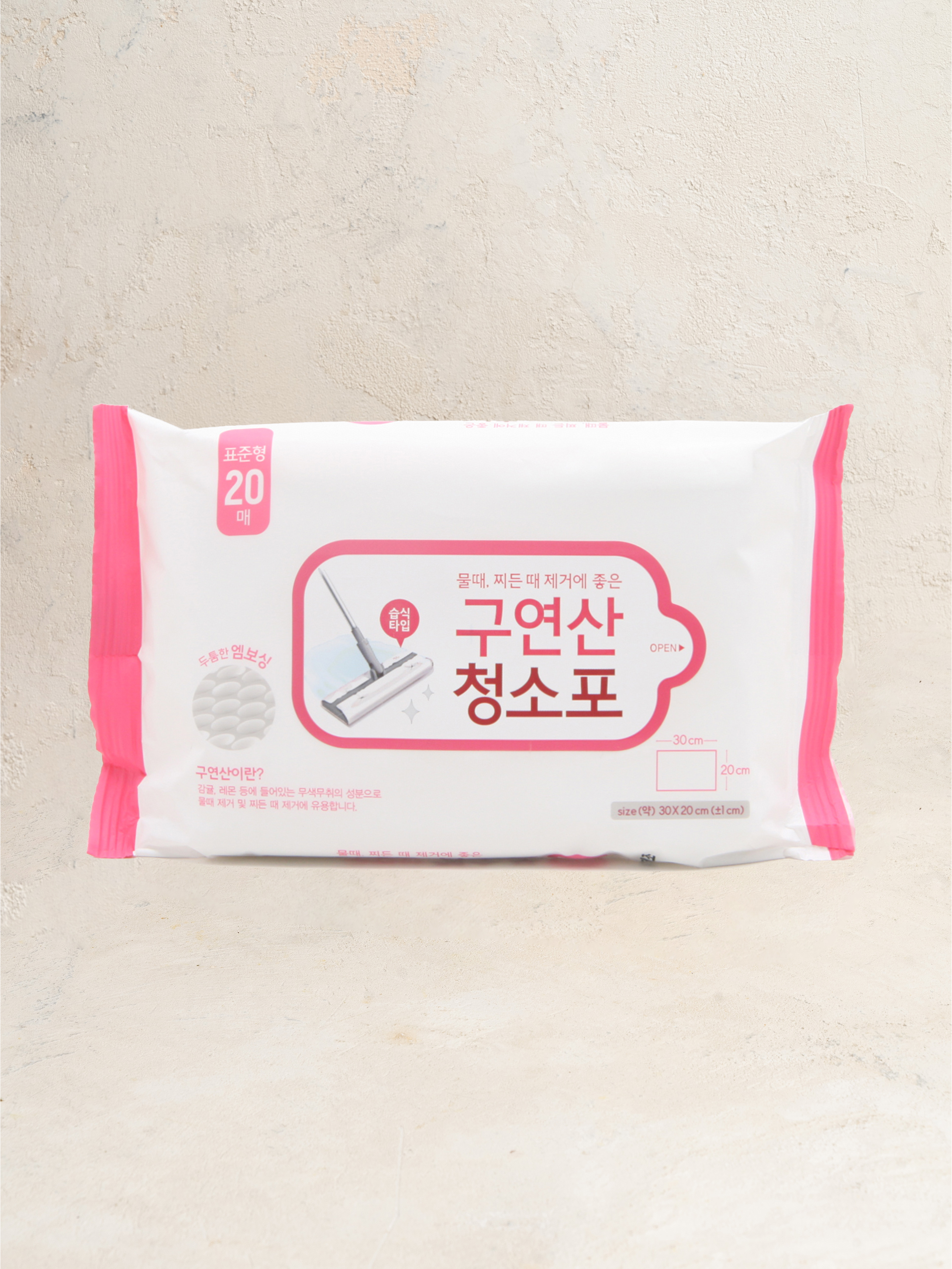 구연산 청소포 20X30cm 20매 