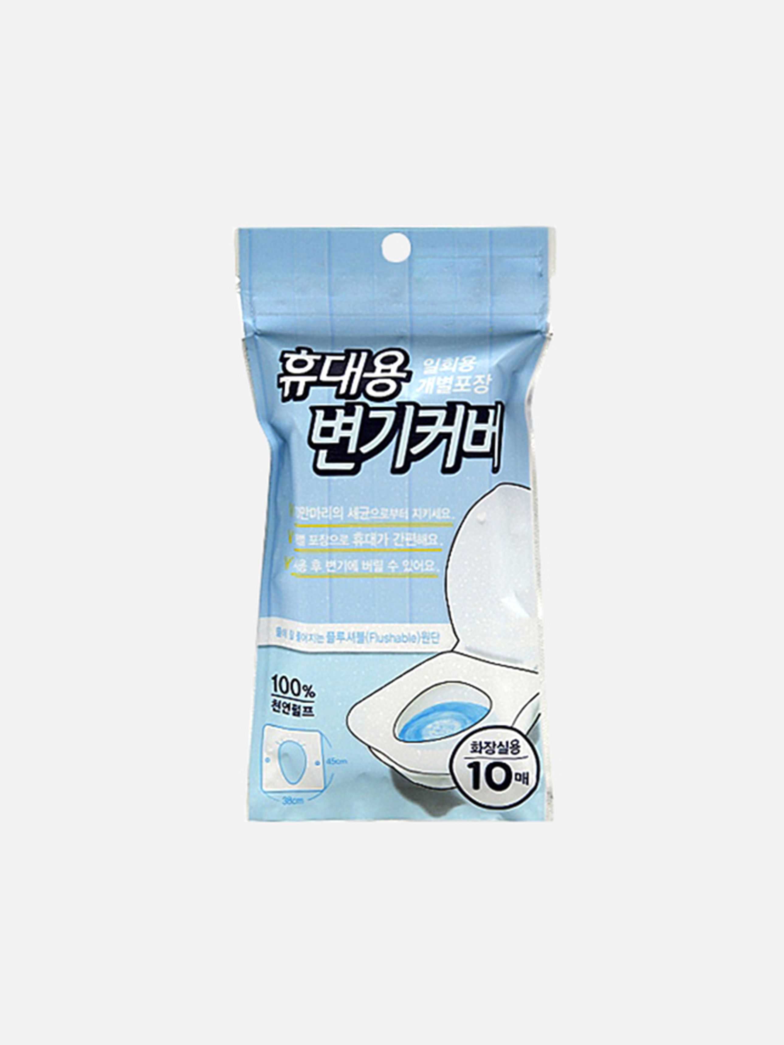 휴대용 개별 포장 변기 커버 10P