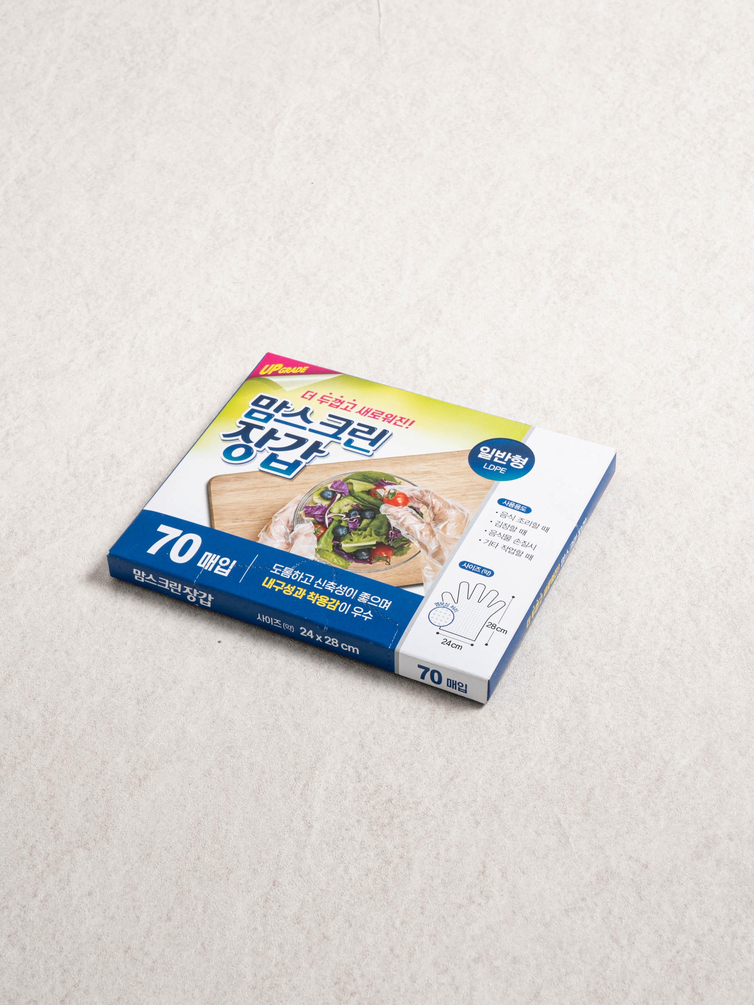 NEW 맘스크린 장갑 70매입