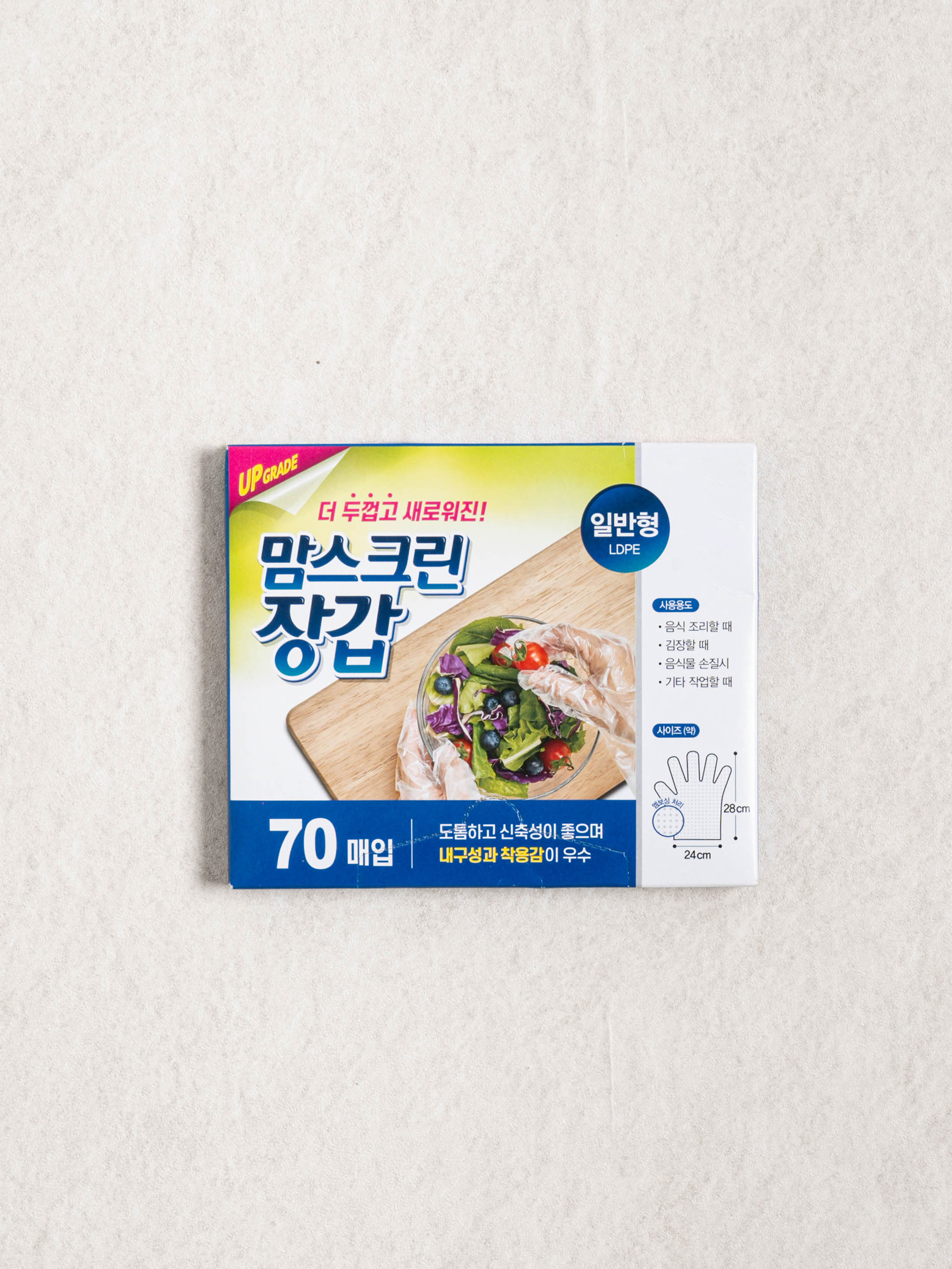 NEW 맘스크린 장갑 70매입