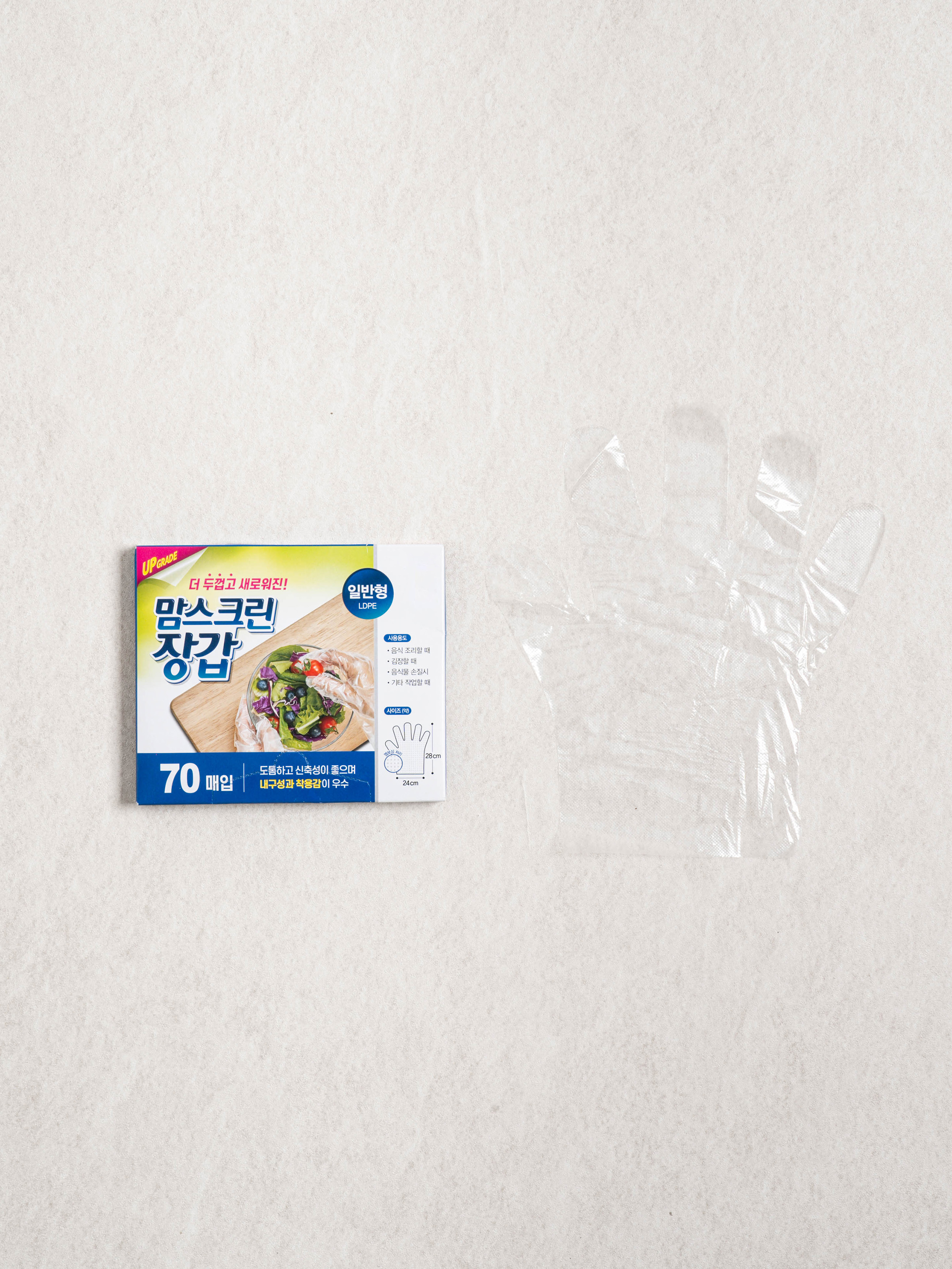 NEW 맘스크린 장갑 70매입