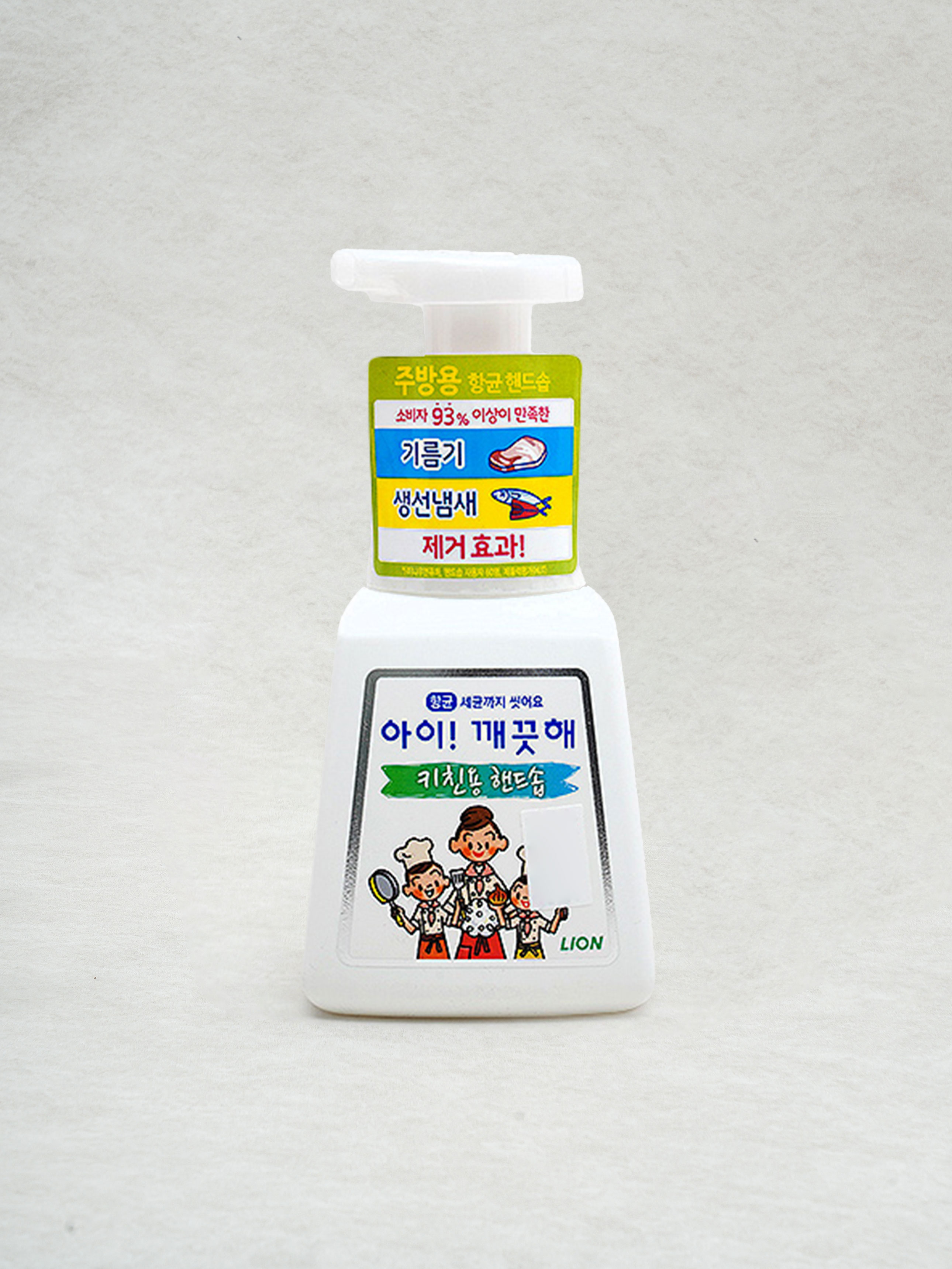 아이깨끗해 핸드워시 250 ml 주방용