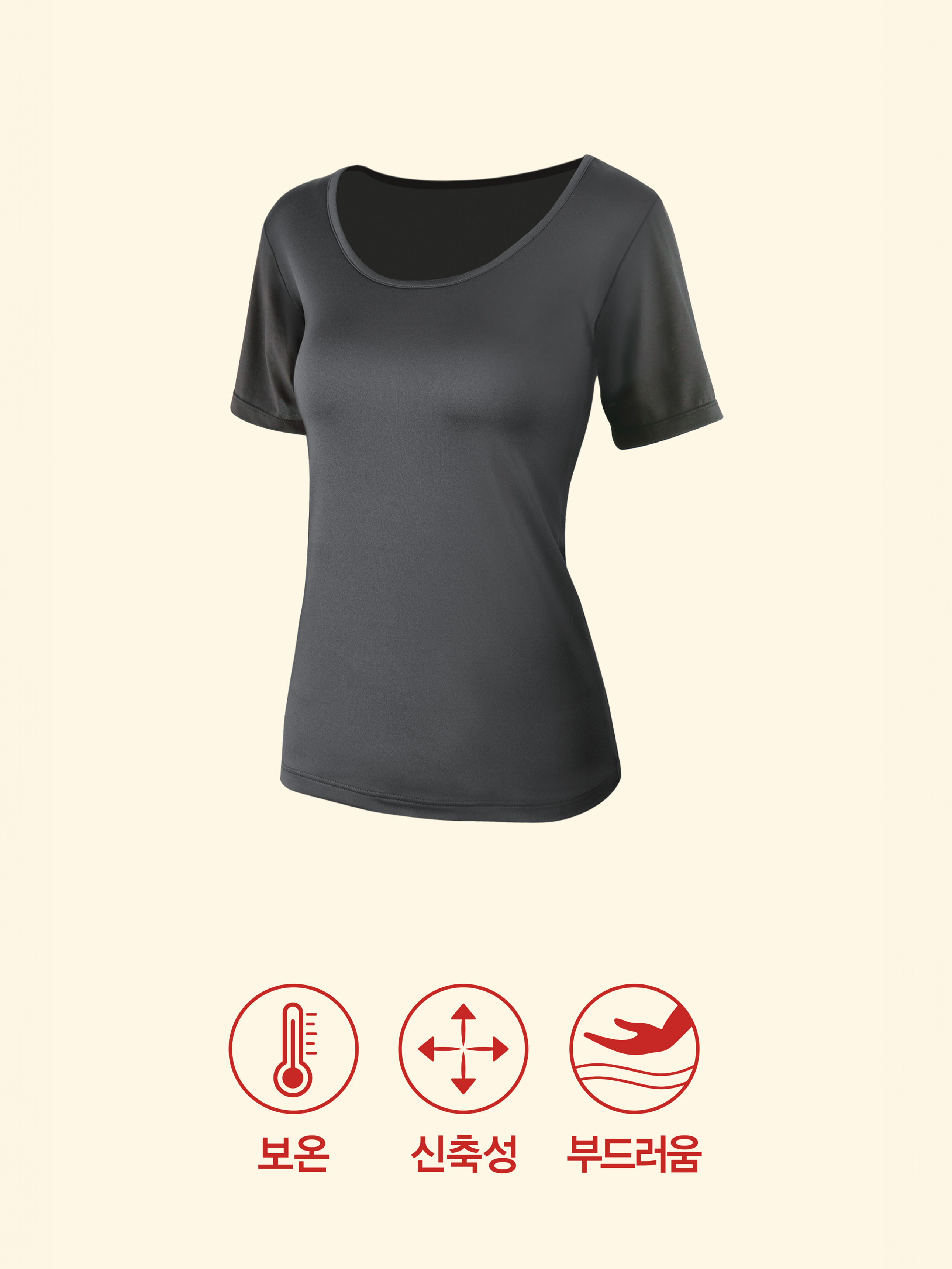 Термофутболка женская Easy Warm M