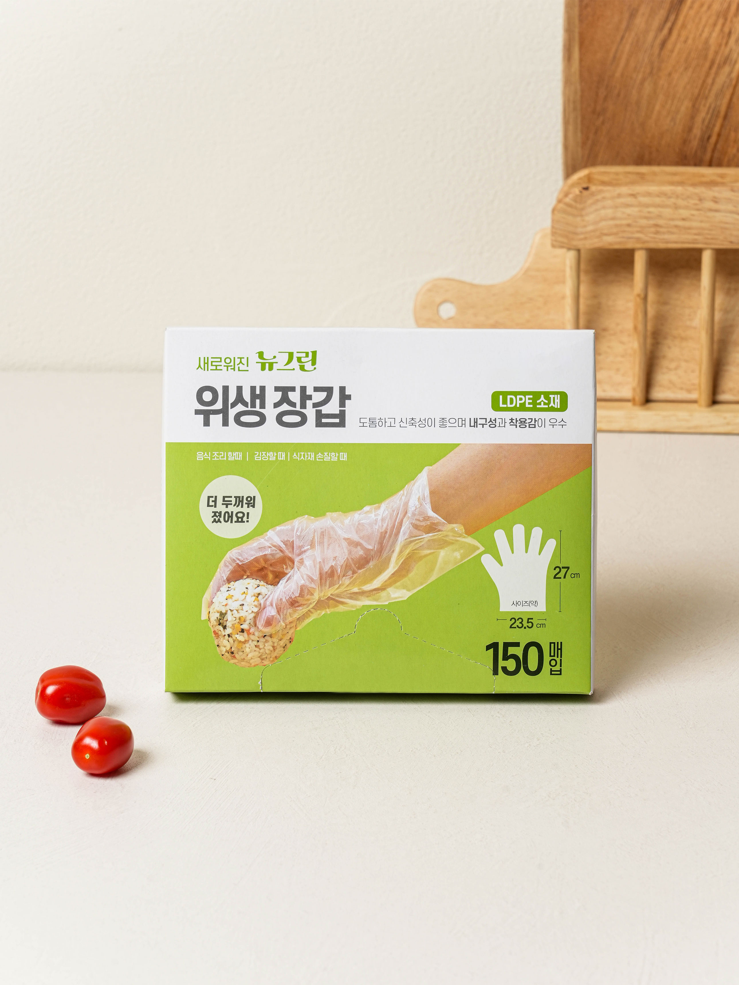 뉴그린 위생 장갑 150매입