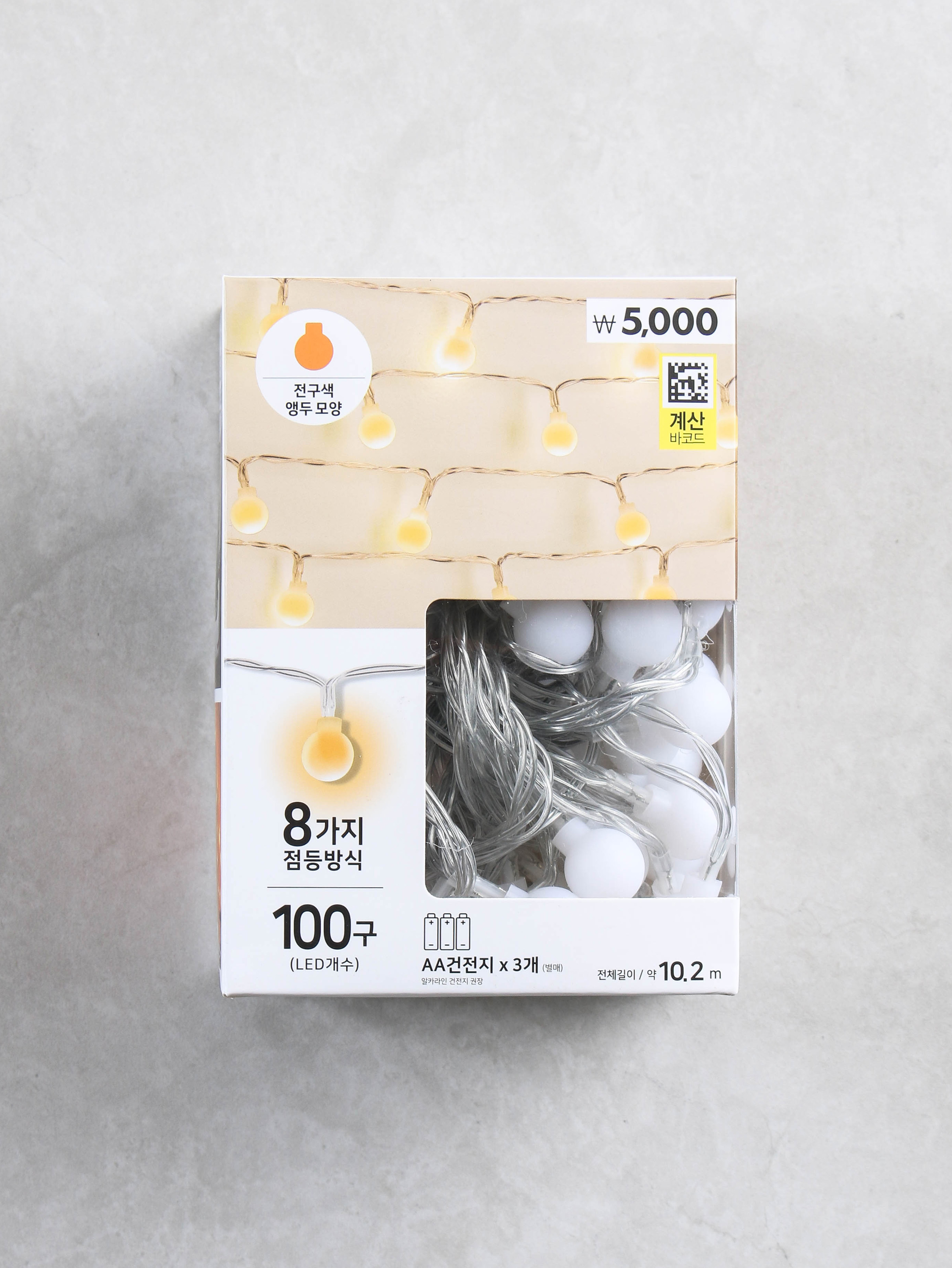 인테리어 LED 미니 앵두 100구