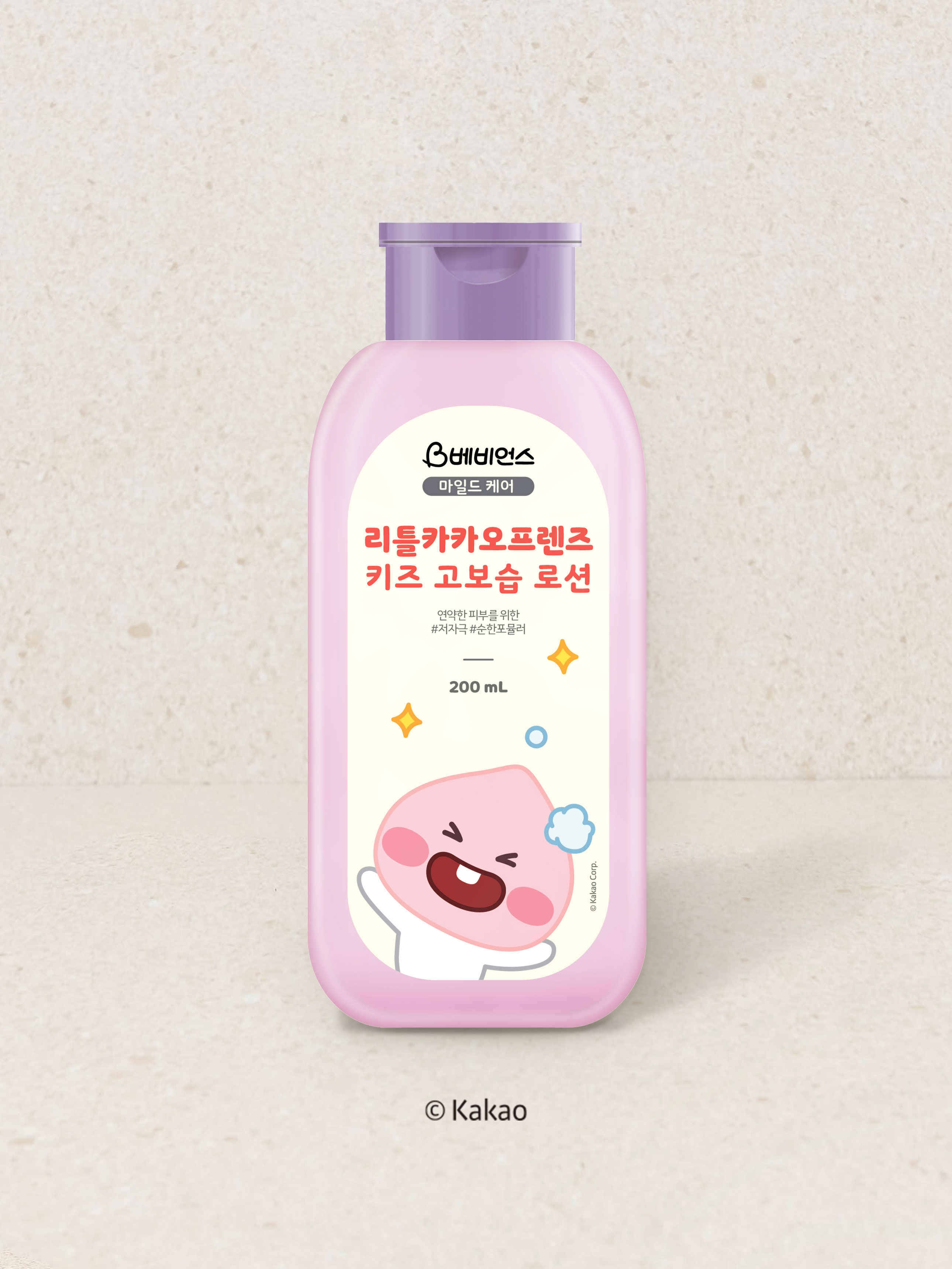 리틀카카오프렌즈 베비언스 키즈 고보습 로션 200 ml