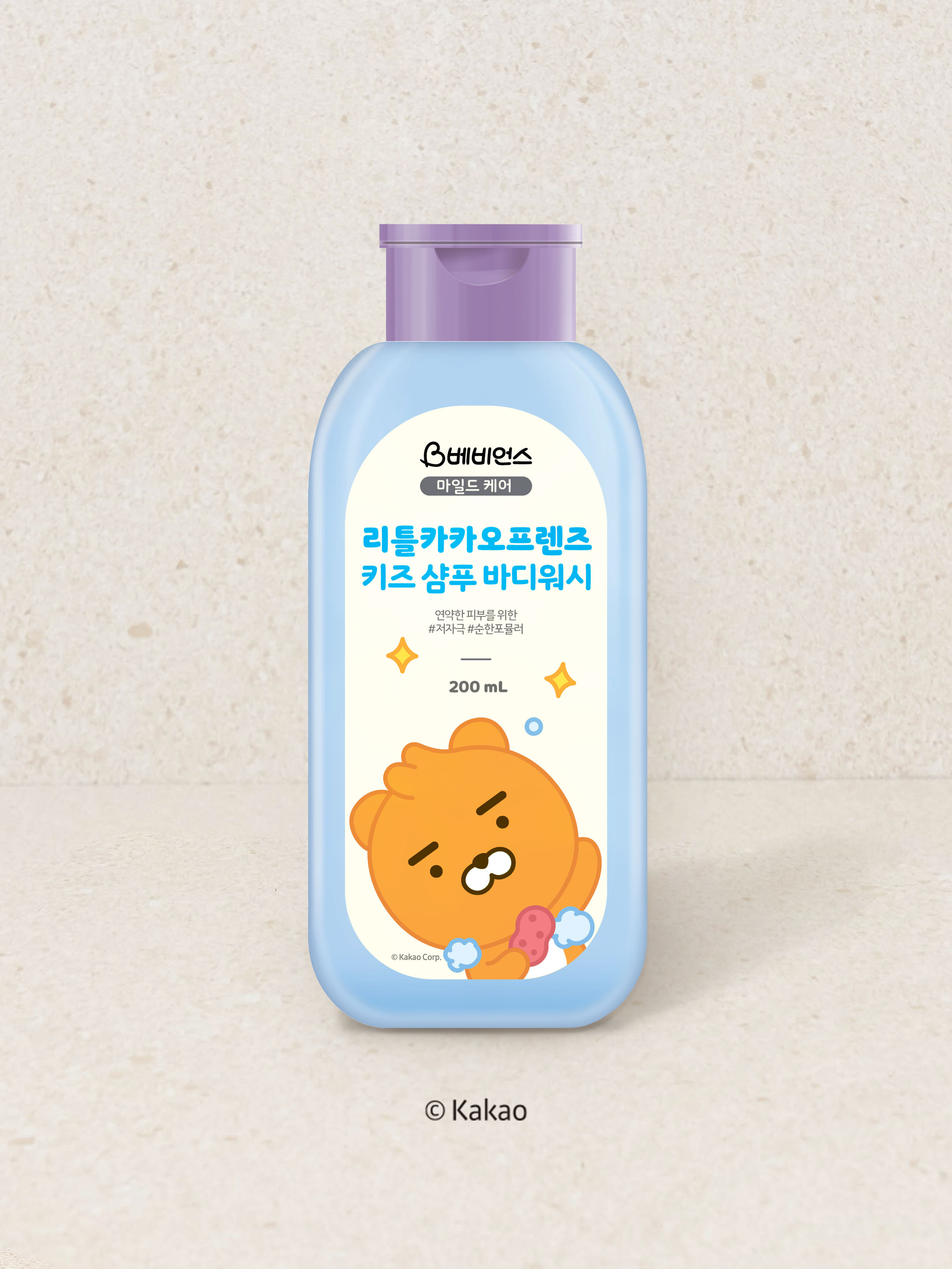리틀카카오프렌즈 베비언스 샴푸 바디워시 로션 200 ml