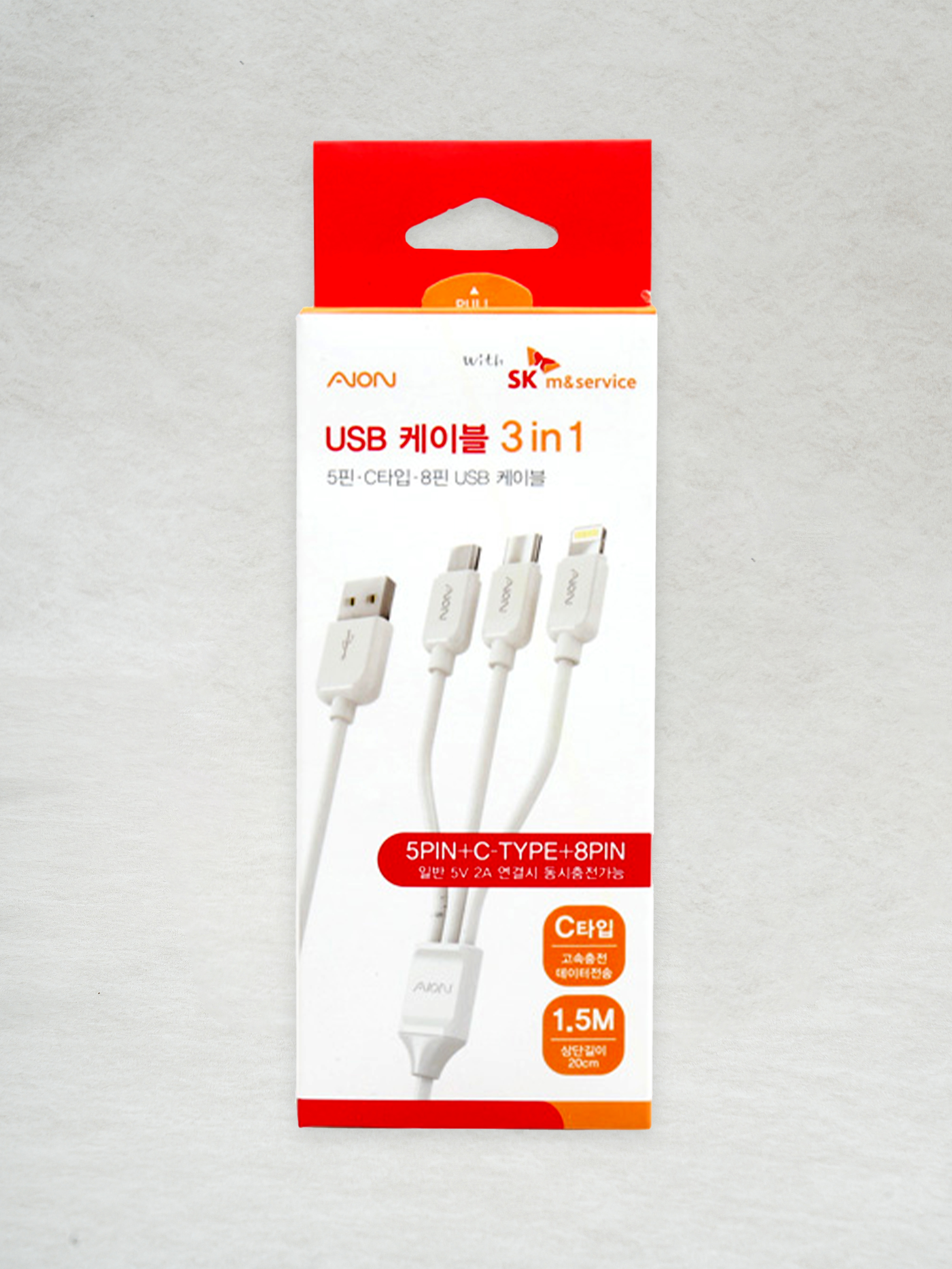 3in1 케이블 (with SK m＆service)