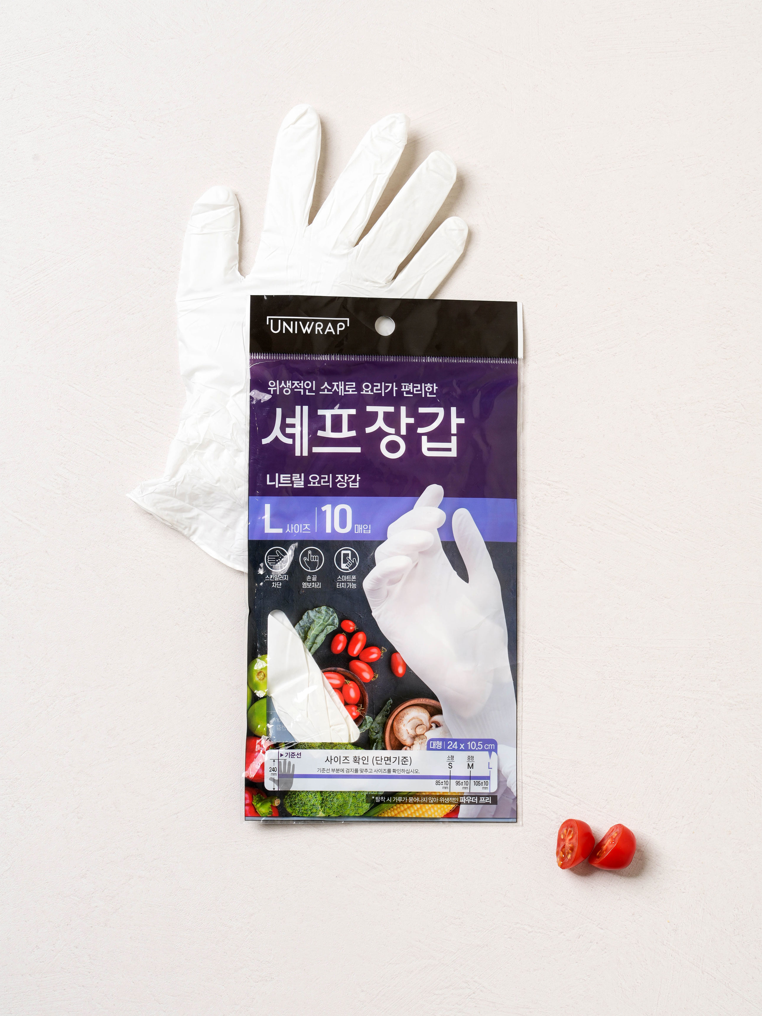 유니랩 니트릴 장갑 화이트 L 10매입