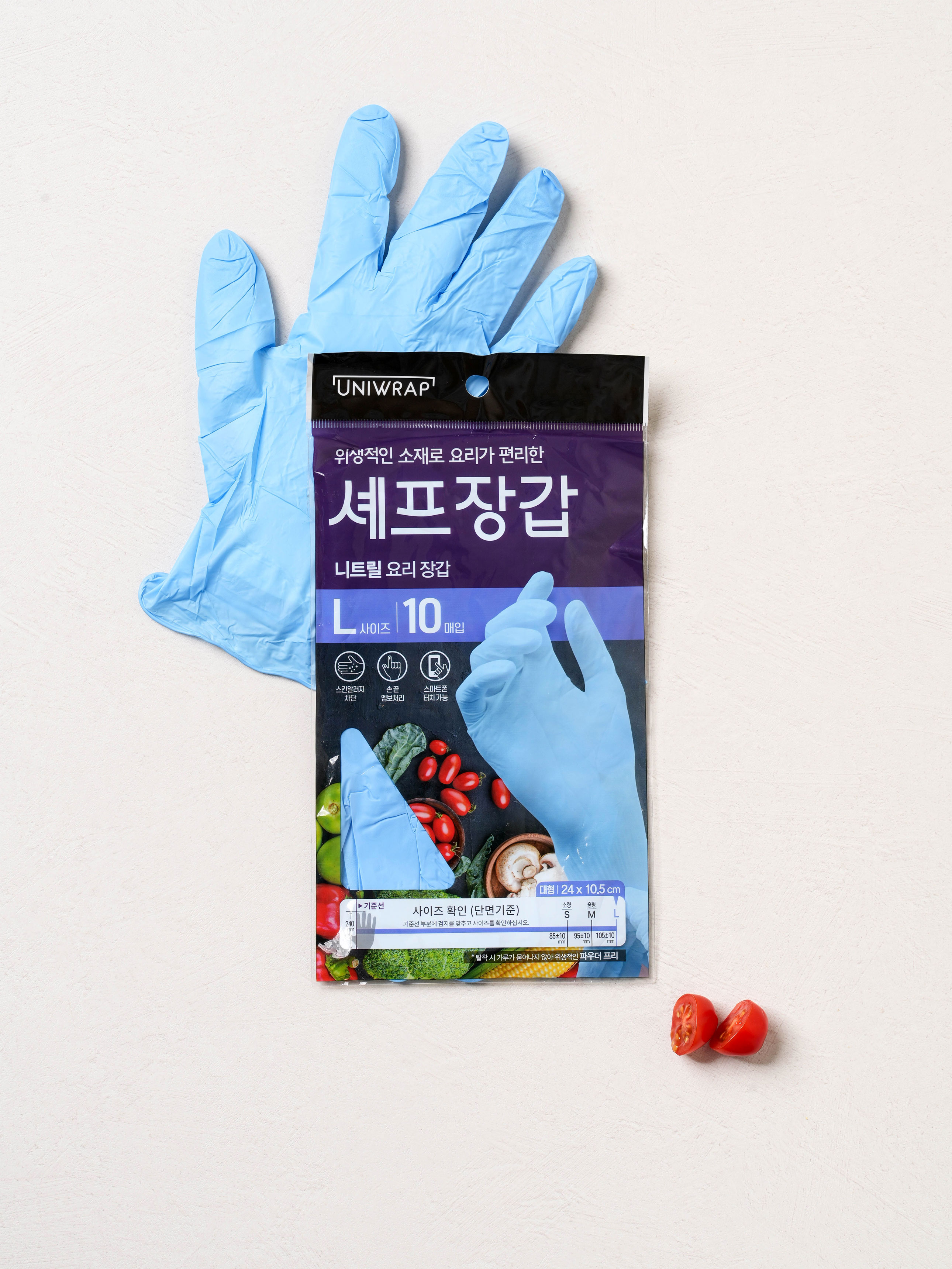 유니랩 니트릴 장갑 L 블루 10매입