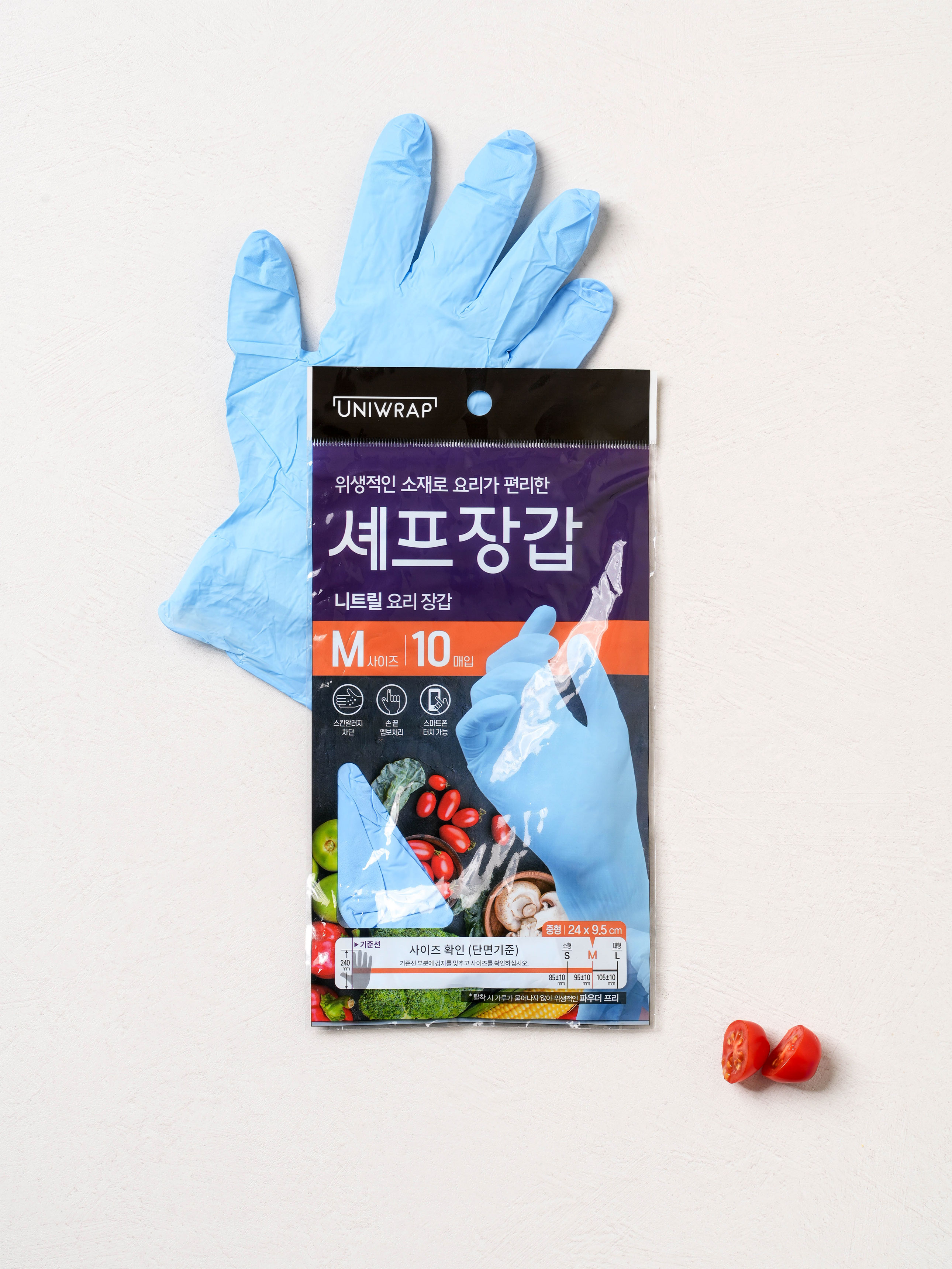 유니랩 니트릴 장갑 블루 M 10매입