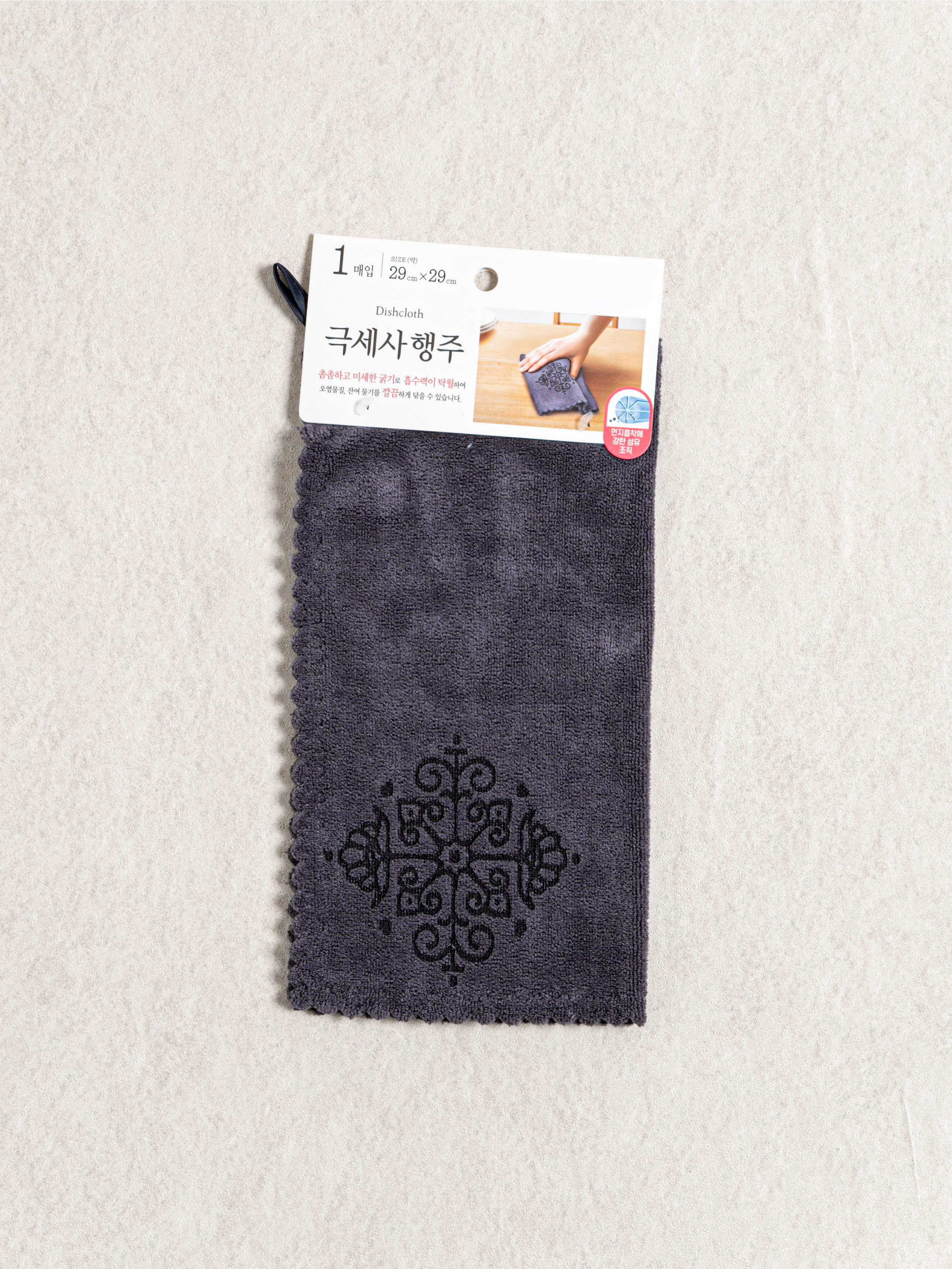 도톰한 극세사 행주 블랙