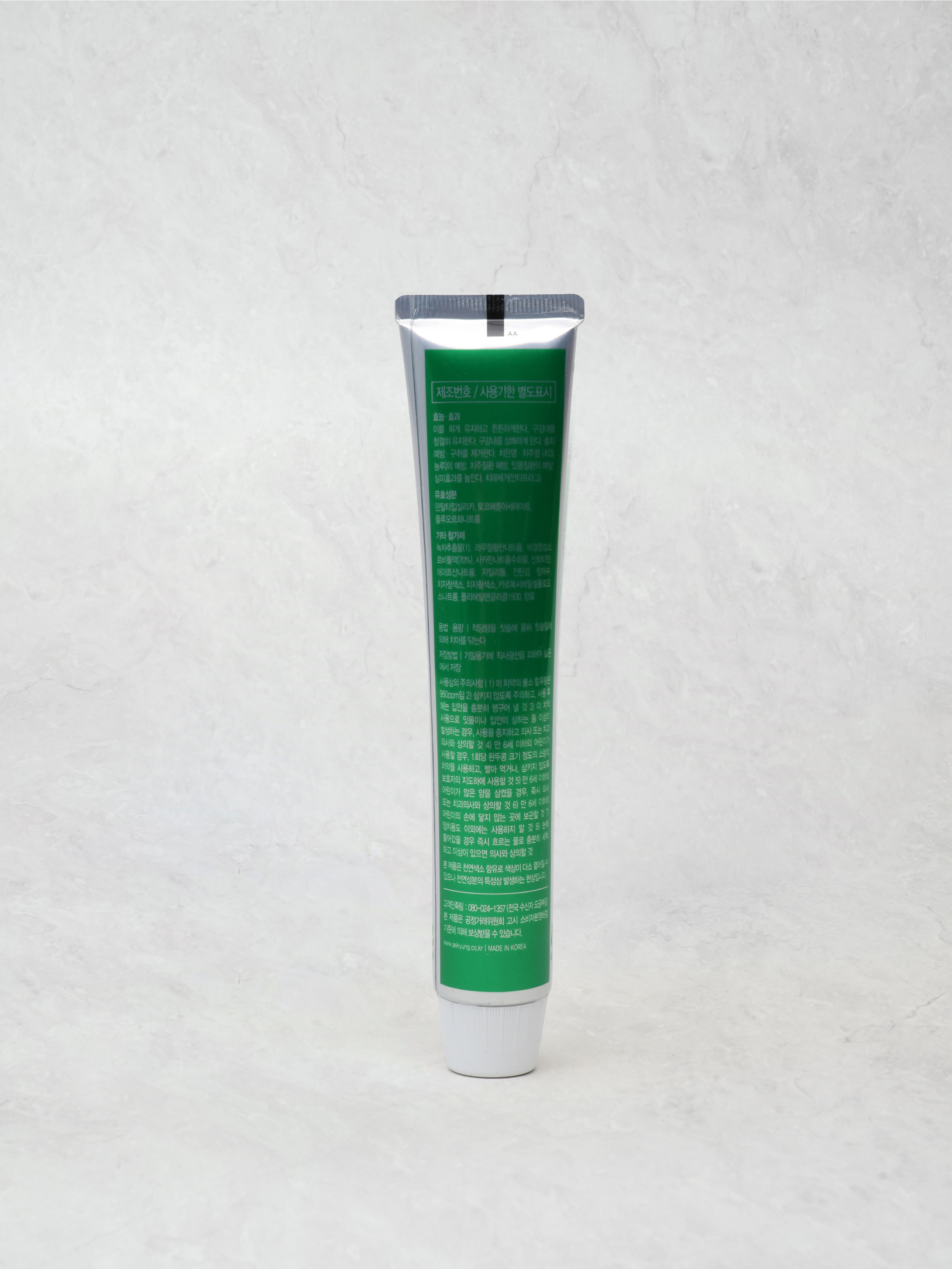 Зубная паста 2080 Signature Total Green 90 г