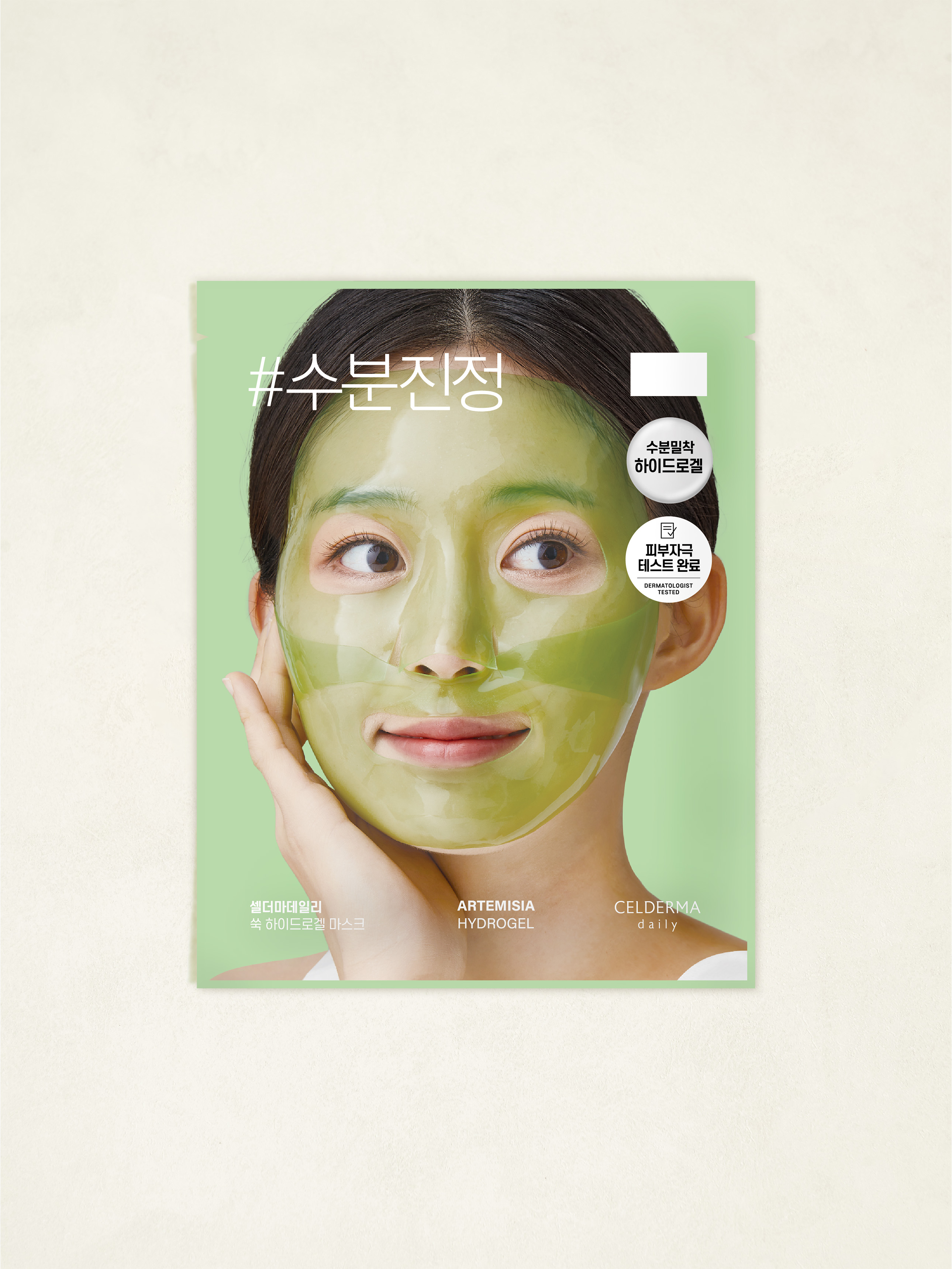 셀더마데일리 쑥 하이드로겔 마스크 23 g